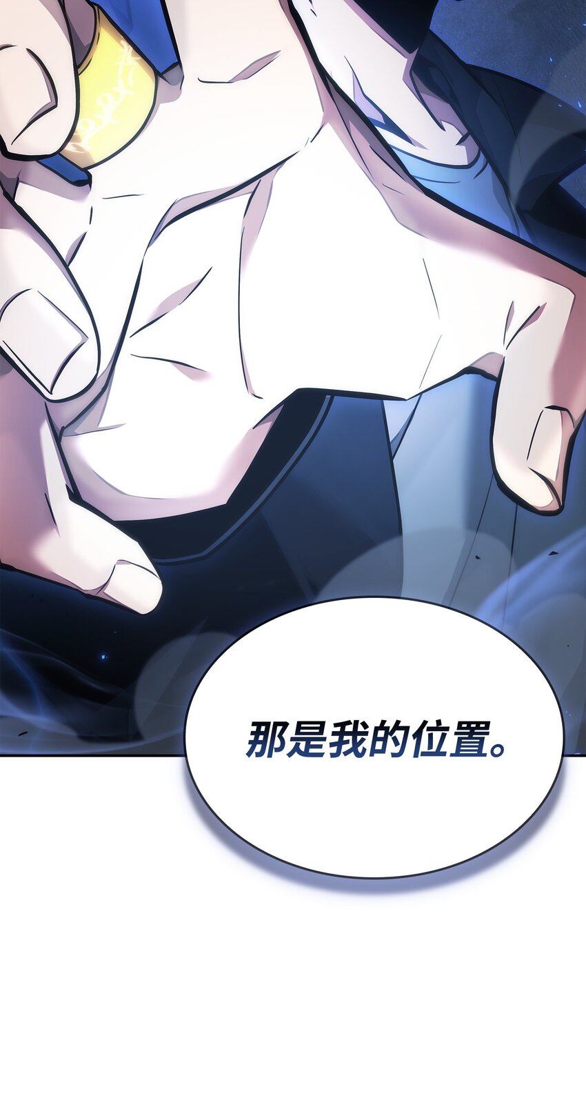 382 真正的王2