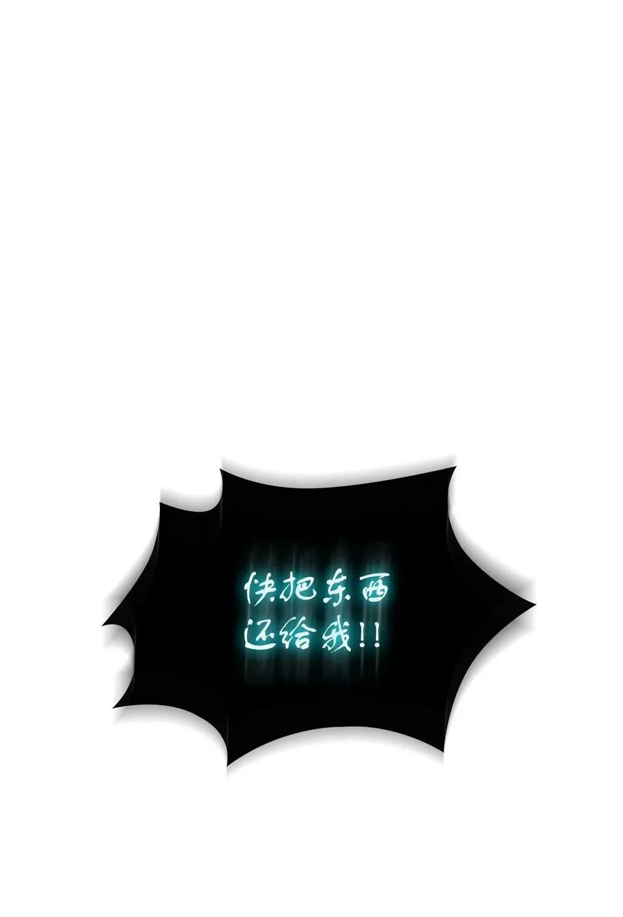 385 再抢几件1