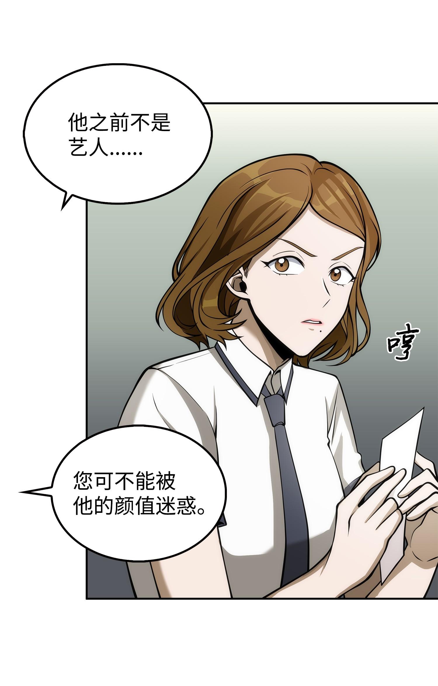 166 自投罗网26