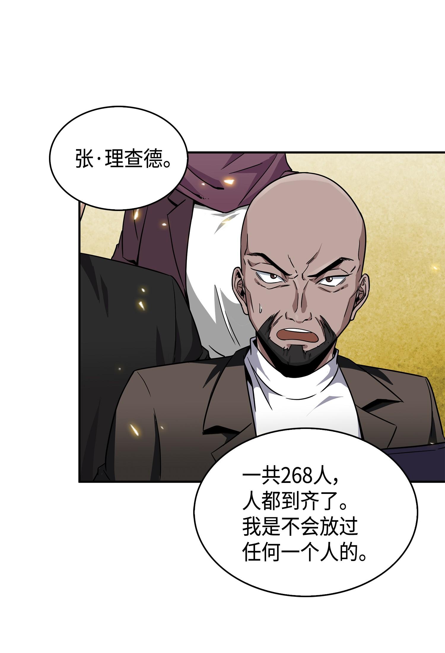 100 大型揭露现场21