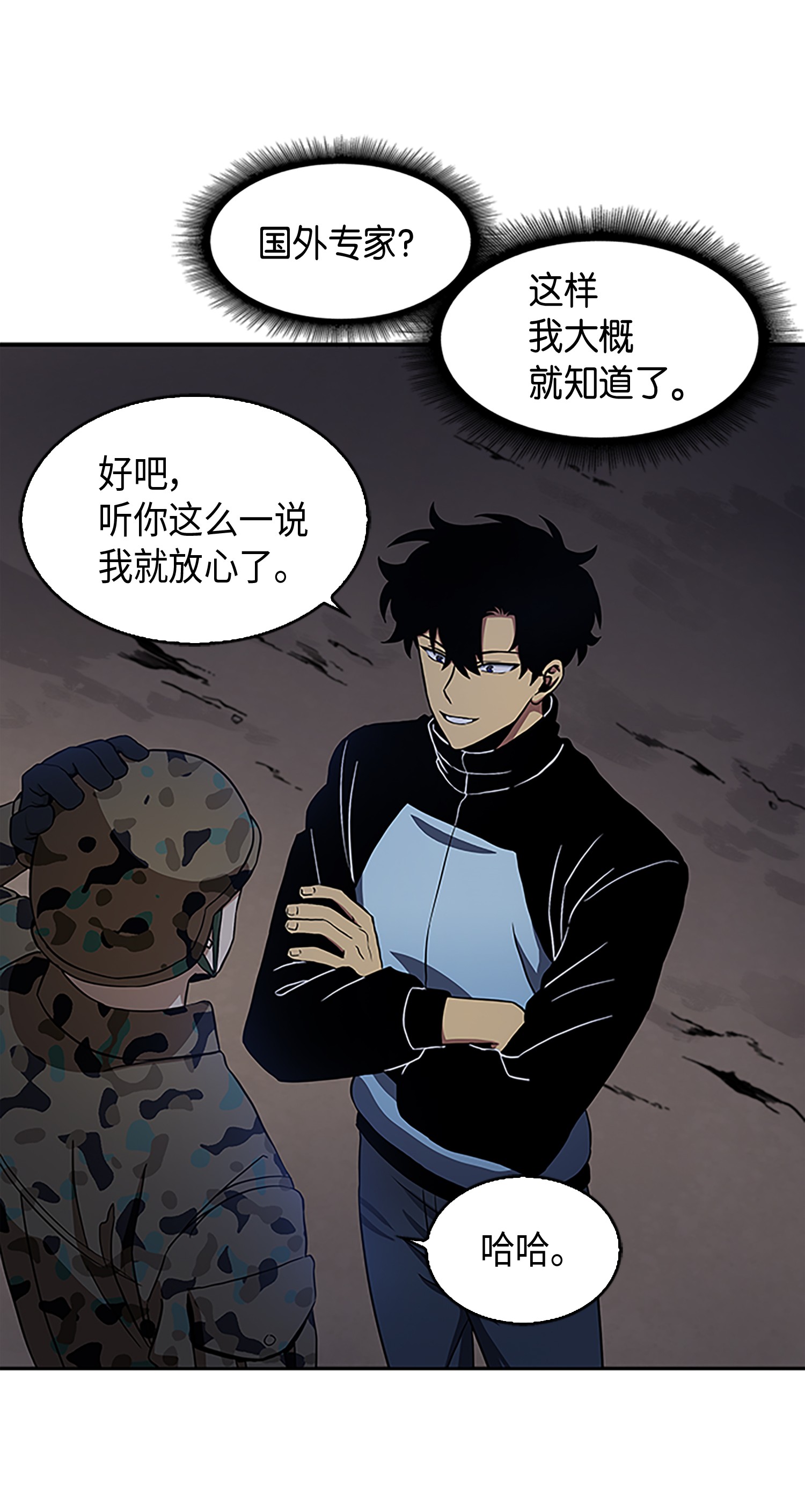 009 宝物现世27