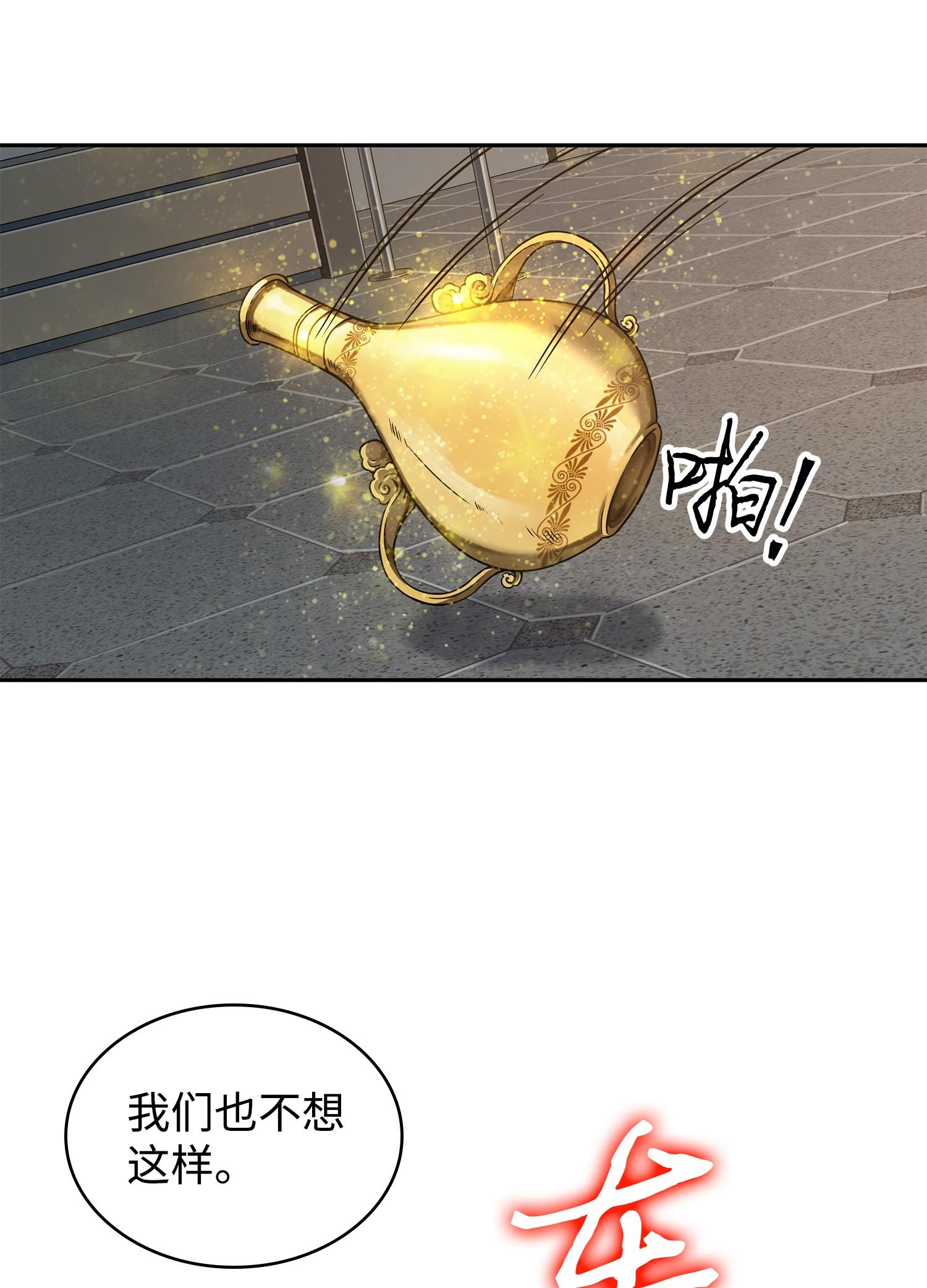253 扭转局势37