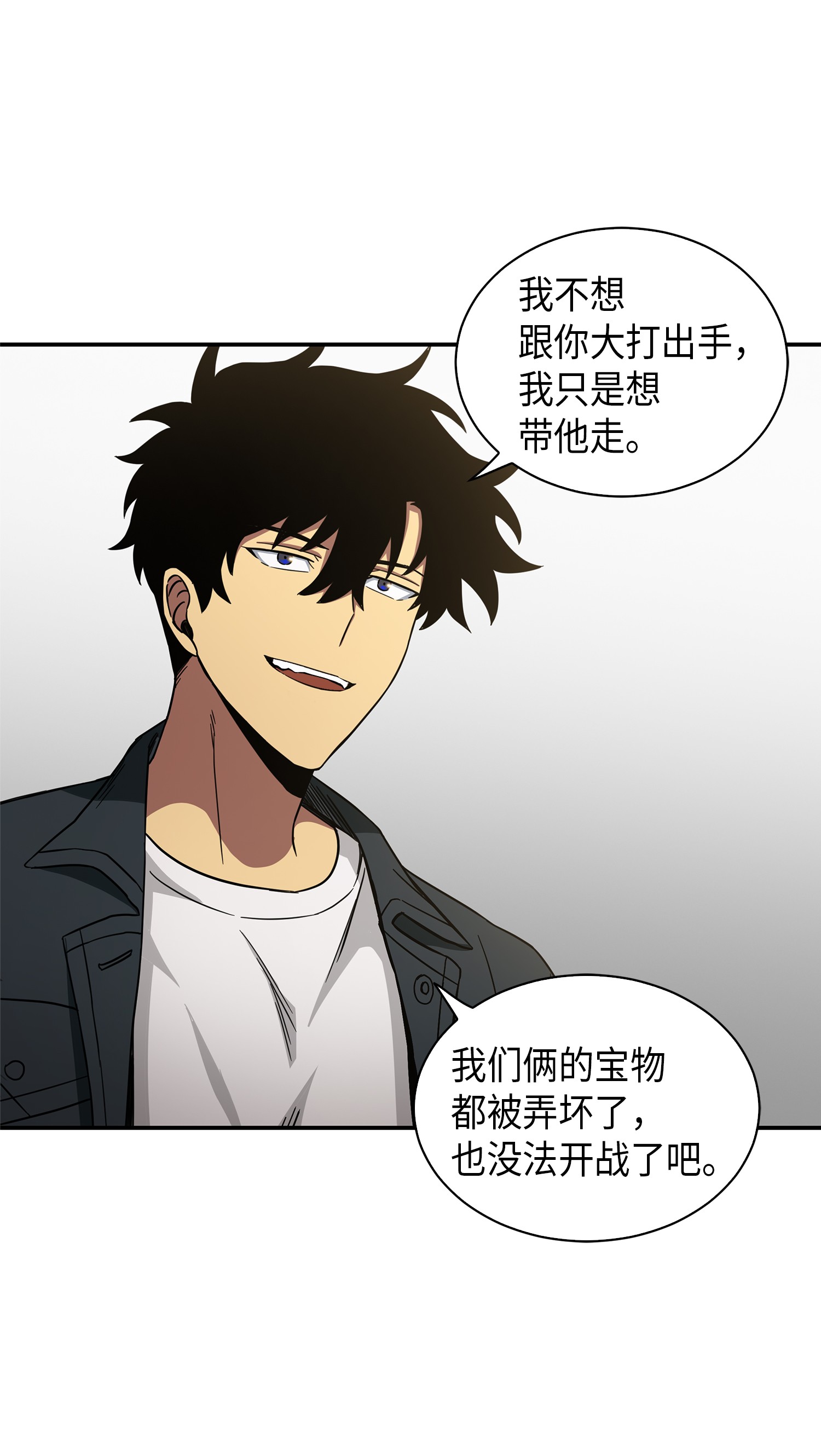 046 新的夺宝征程5