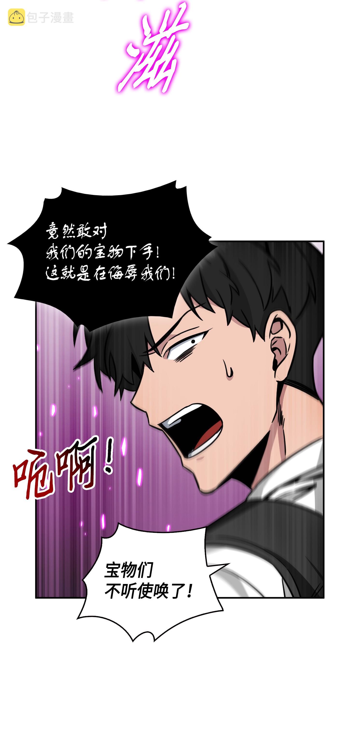 090 重大收获16