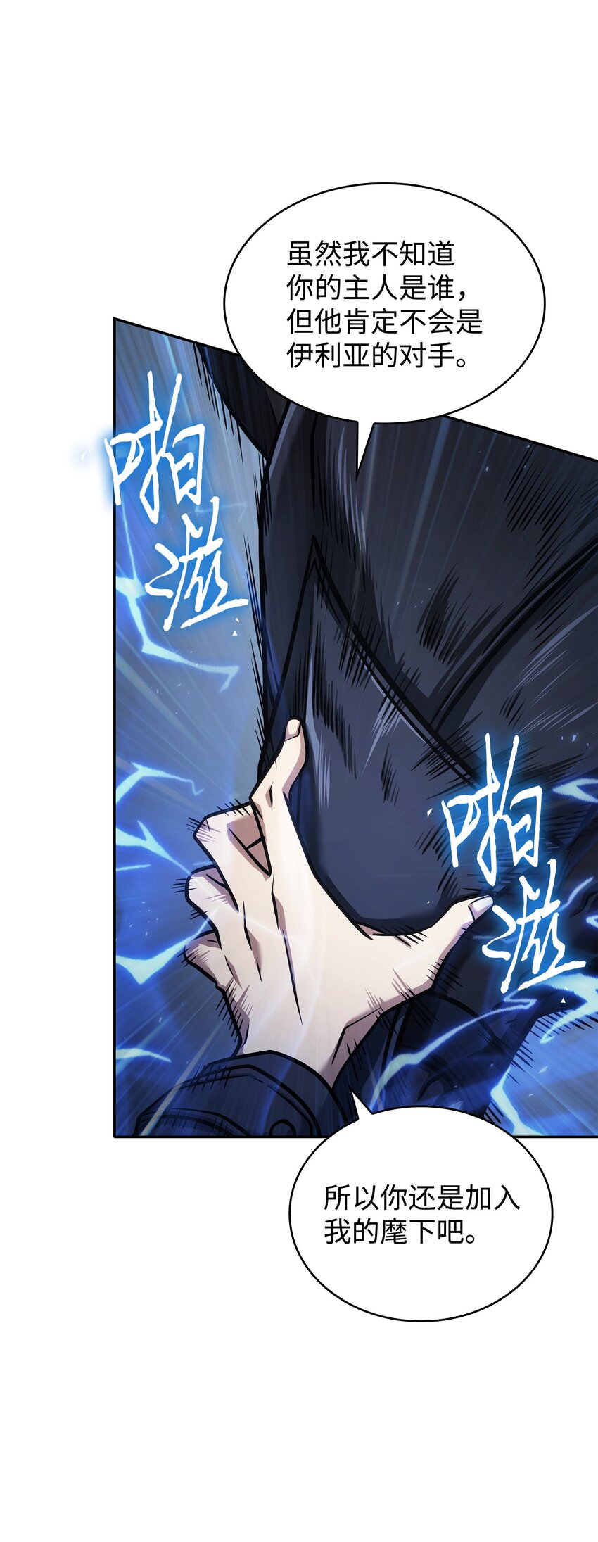 357 蹊跷往事8