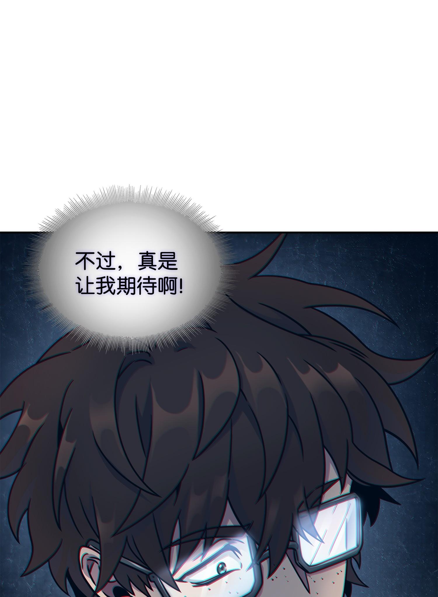 187 混入其中67