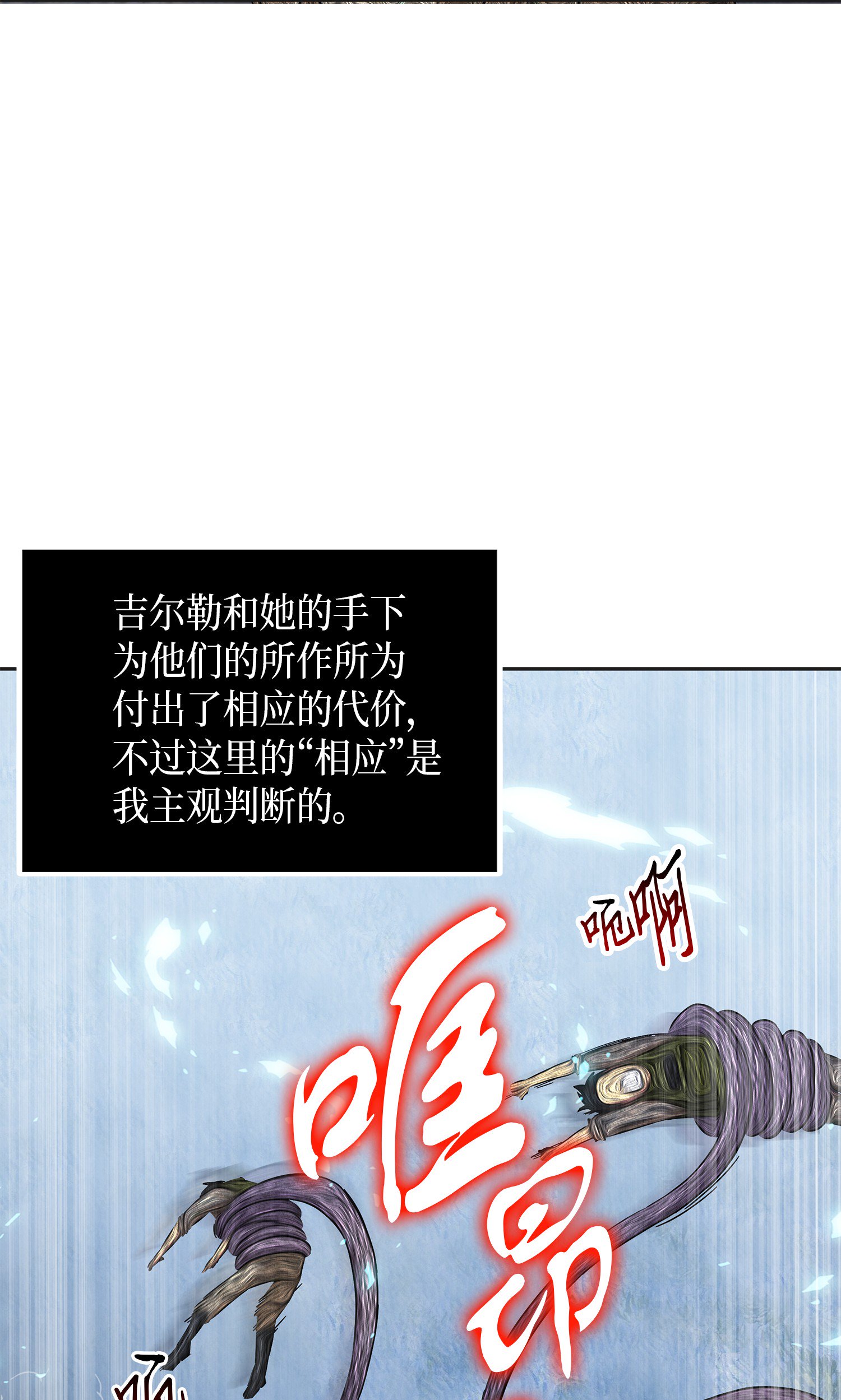 068 战争之王的结局90