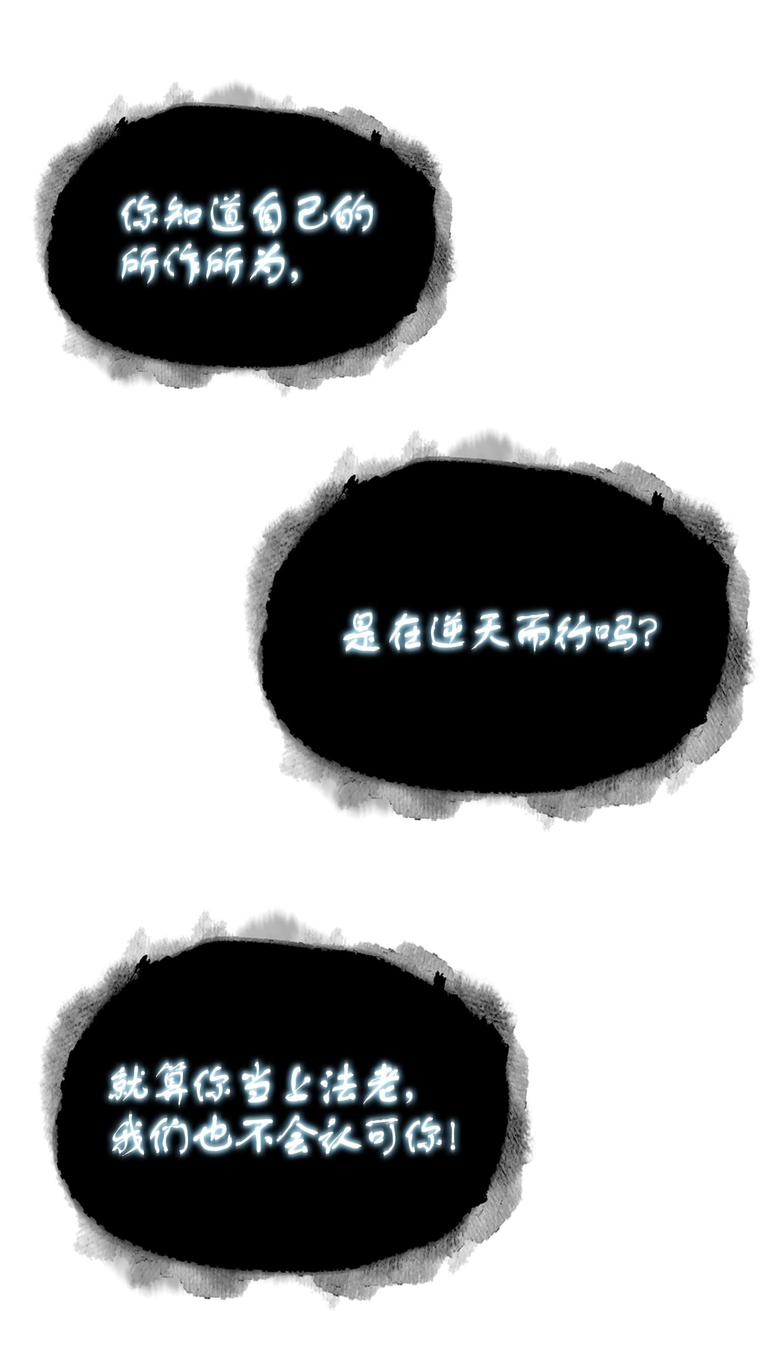 248 暴食之力14