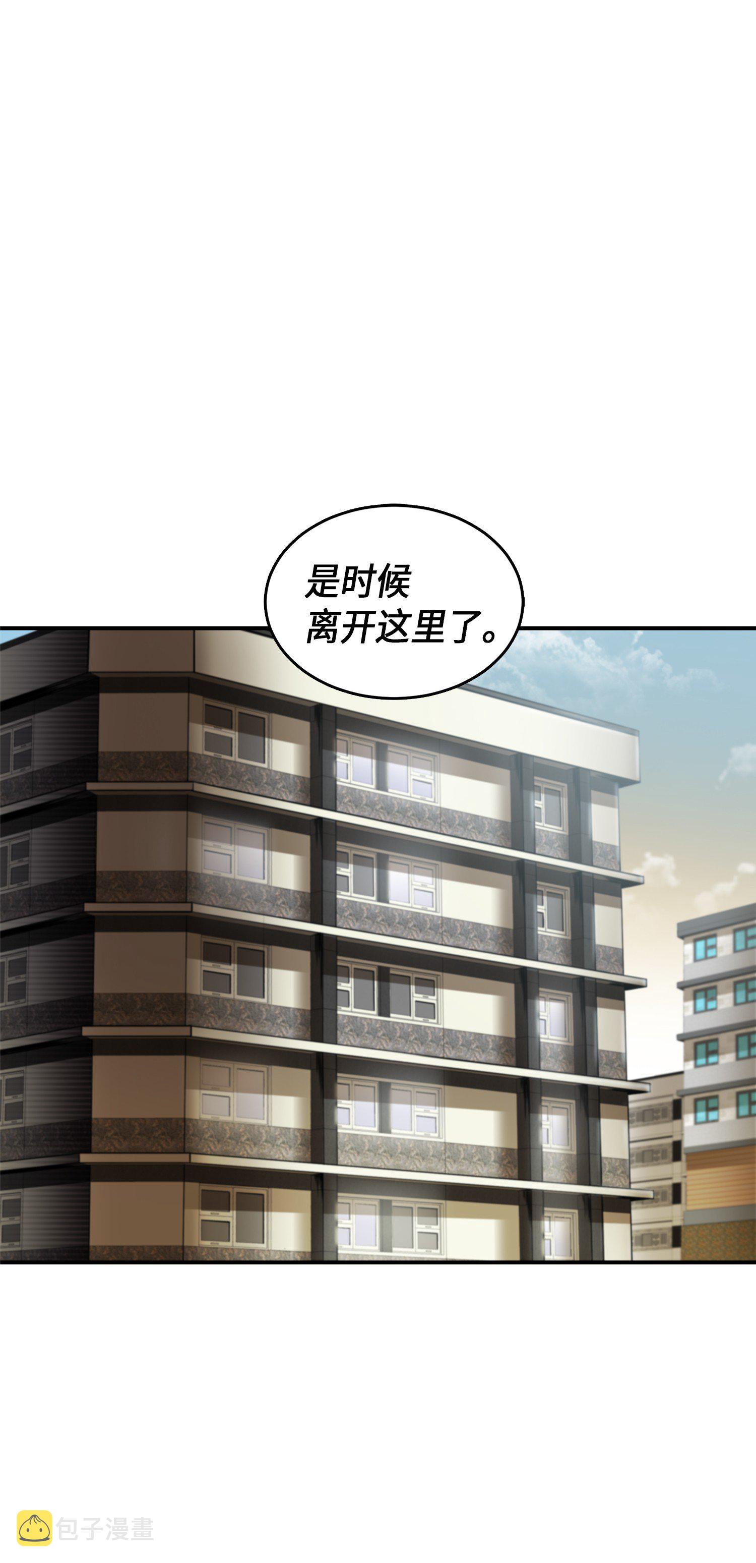 036 储备力量45