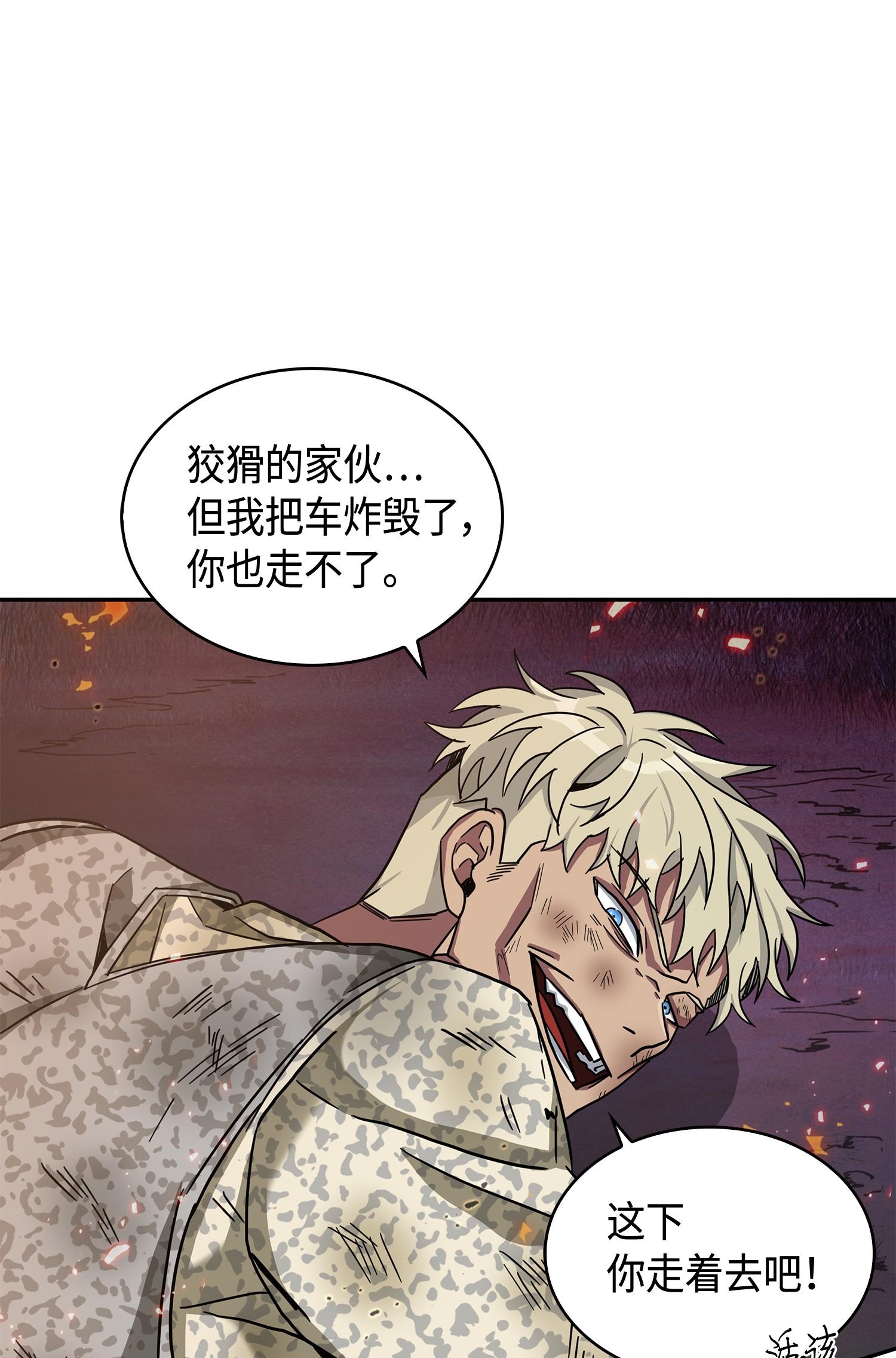 146 突现巨墓26