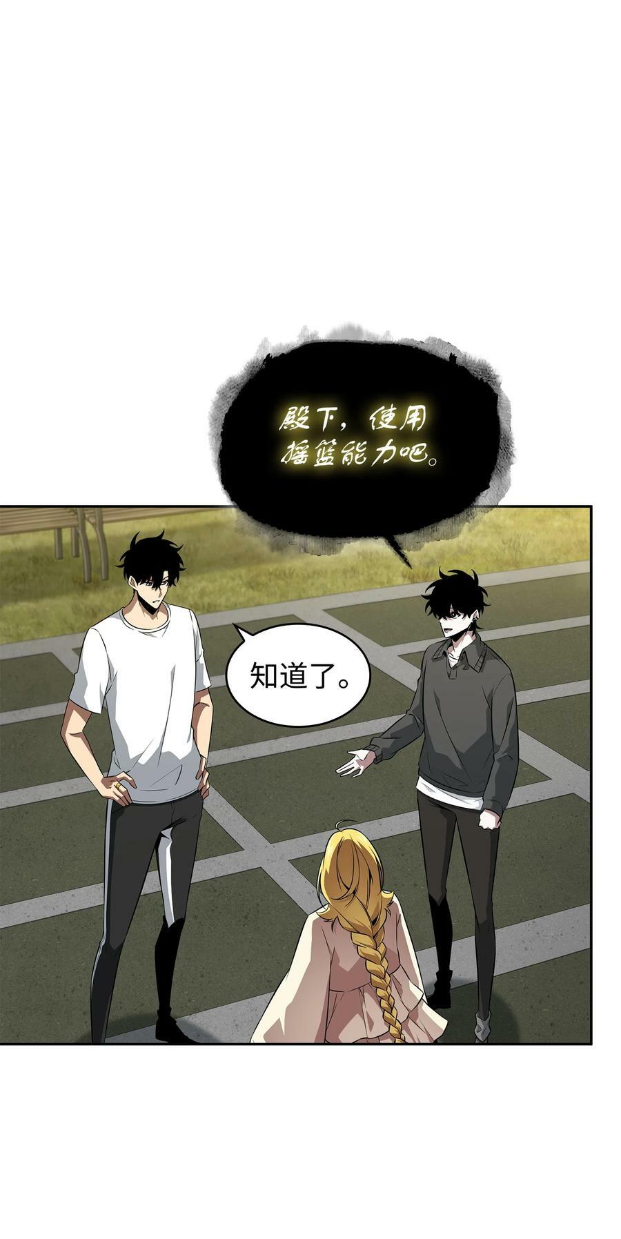 426 小意外41