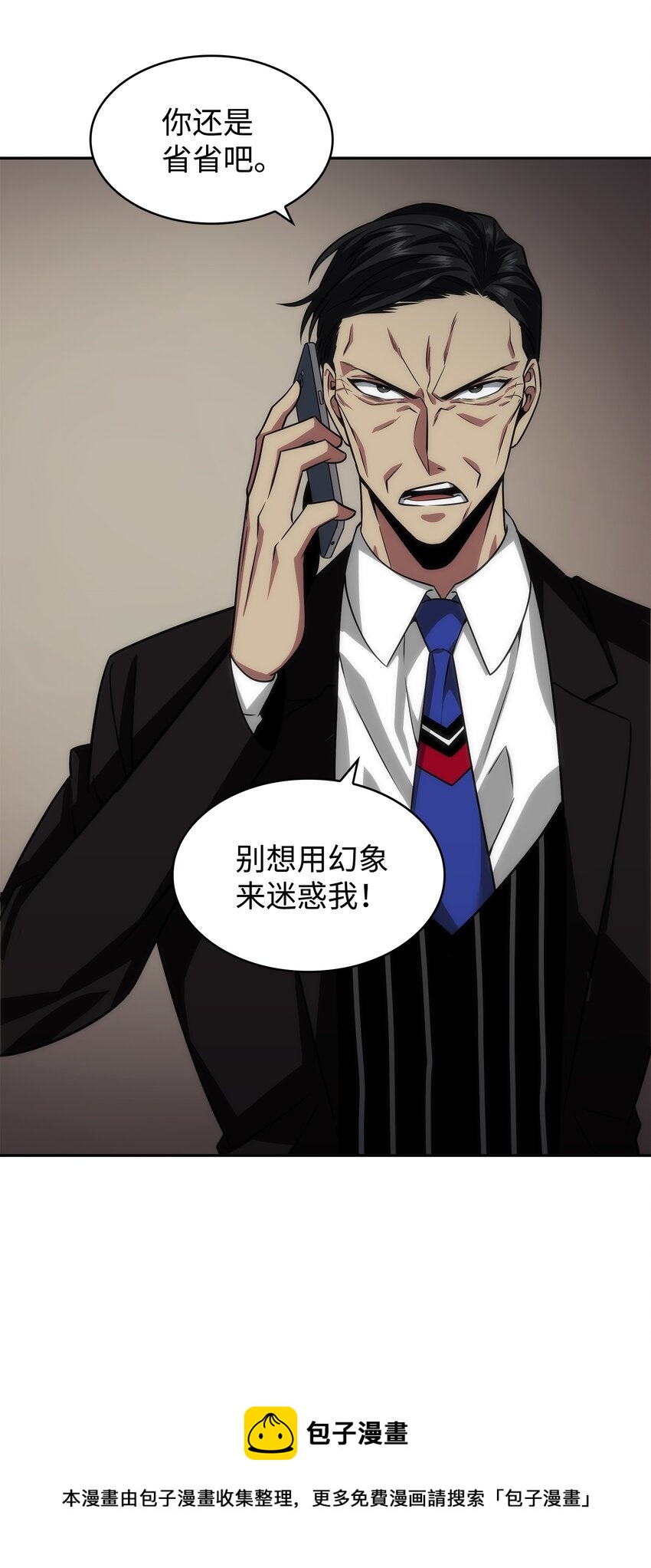 280 大峡谷28