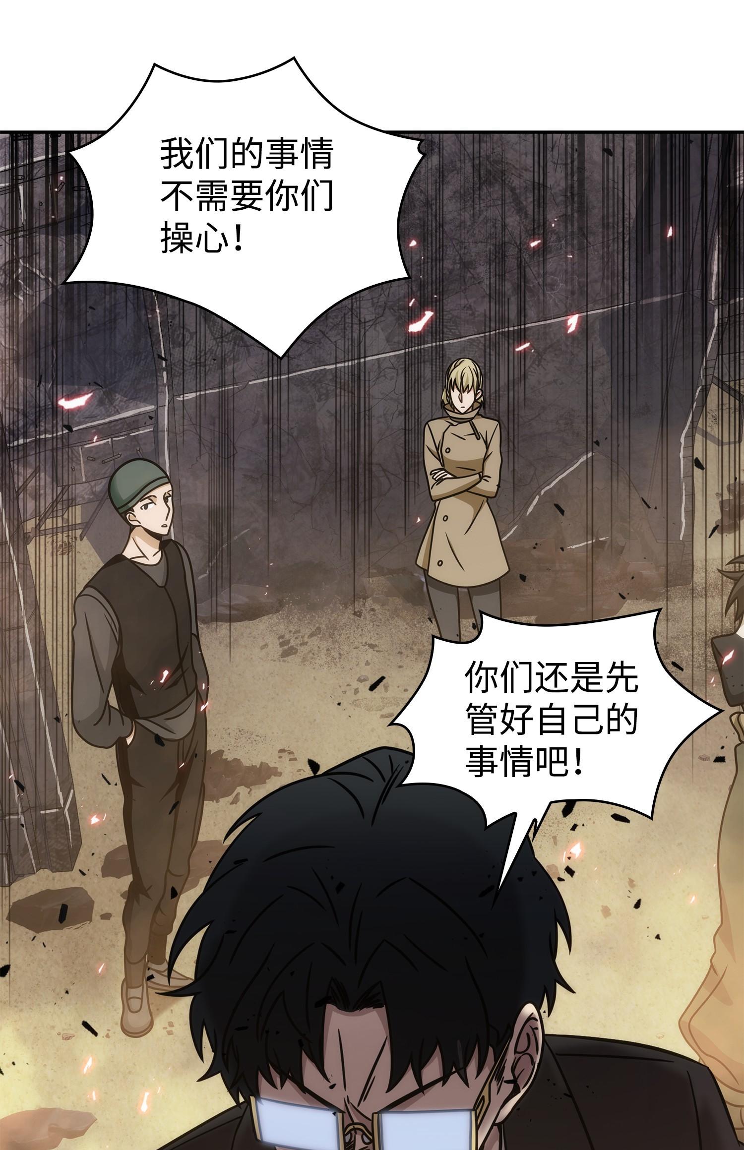 187 混入其中51