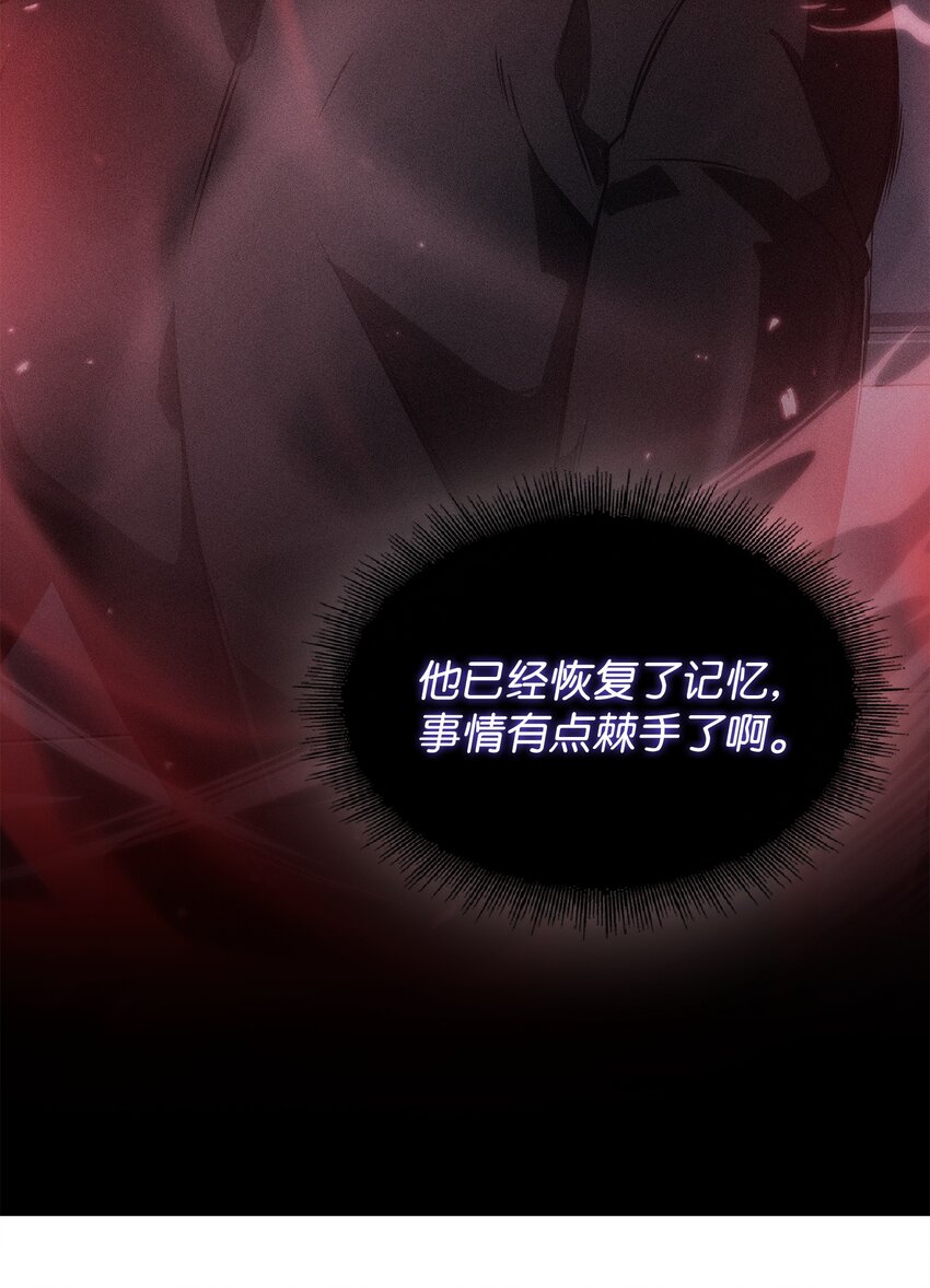 387 密米尔的头颅22