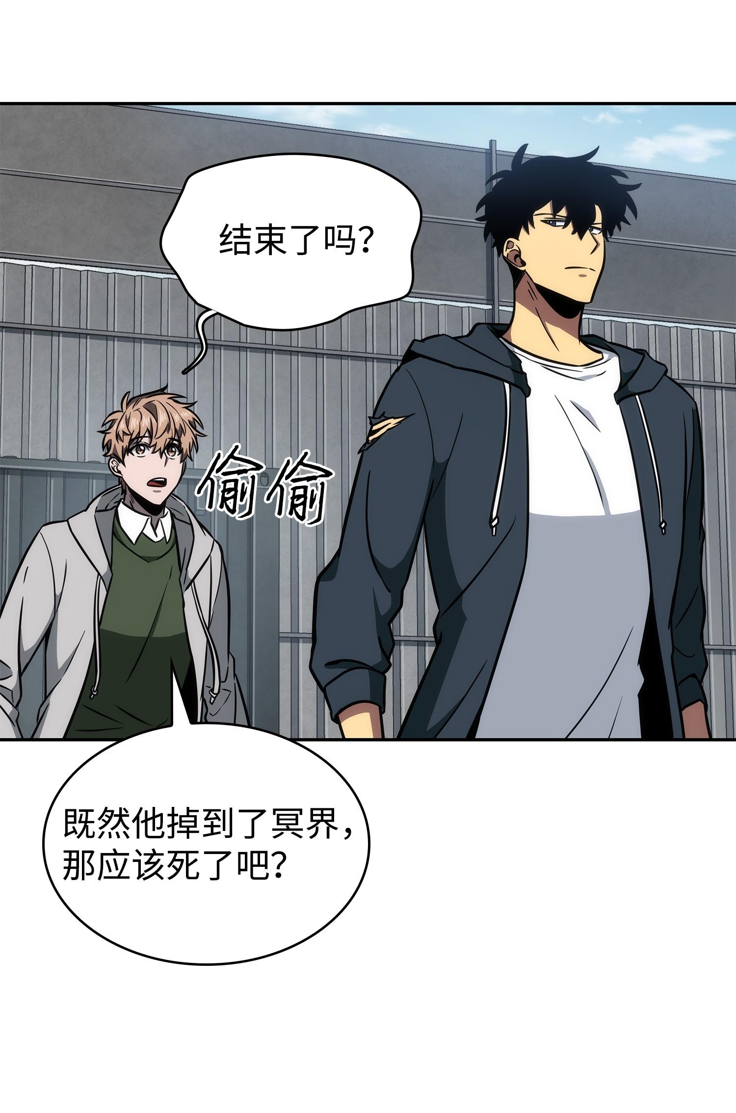 232 聚餐47