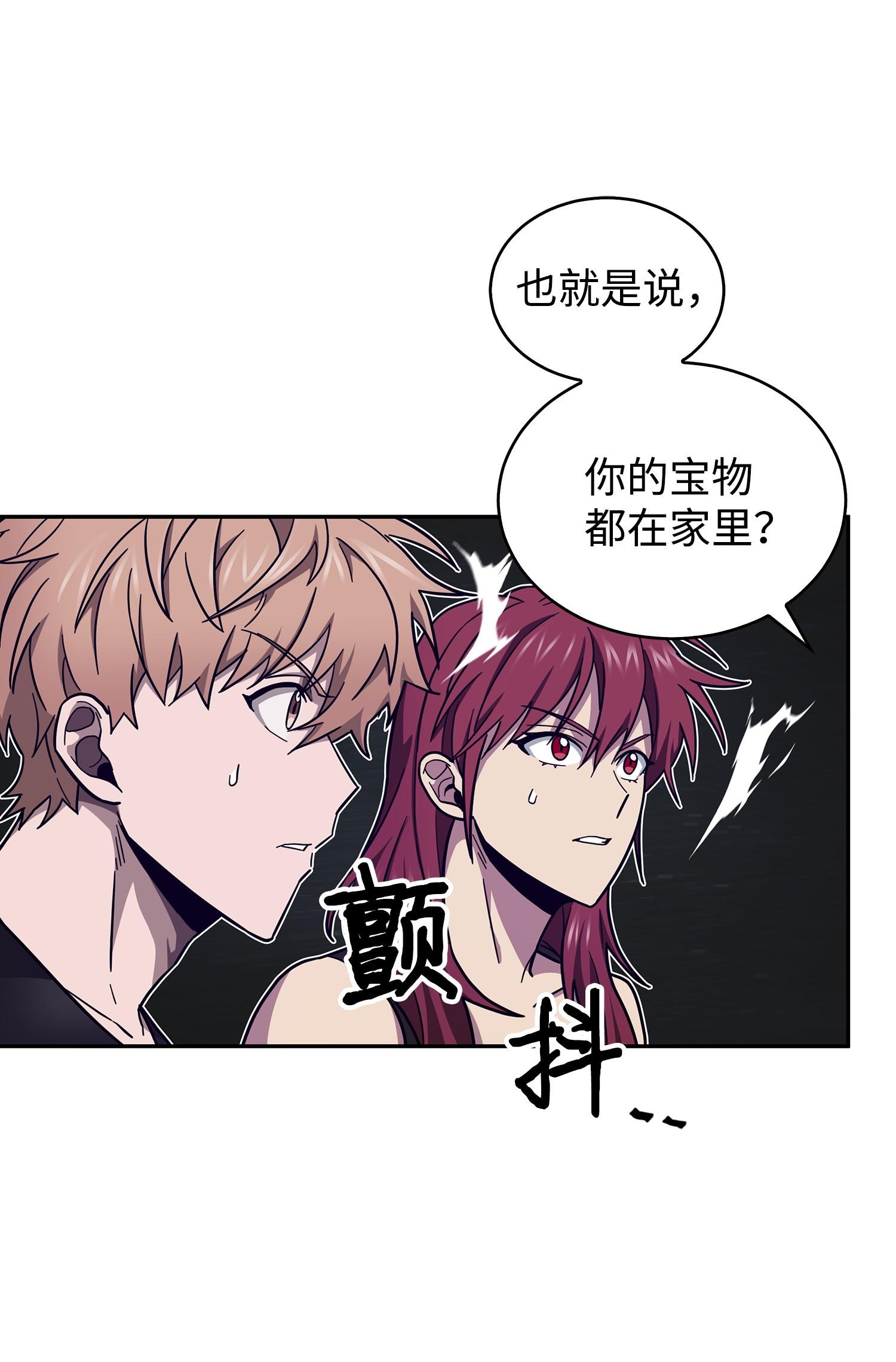 167 冤大头27