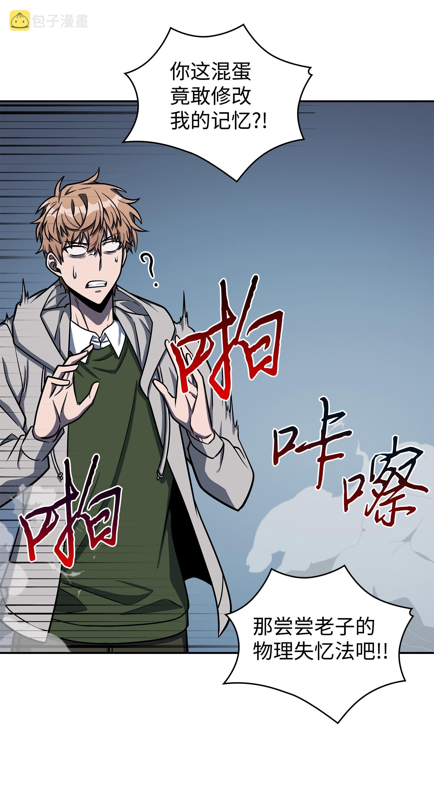 229 成功制服66