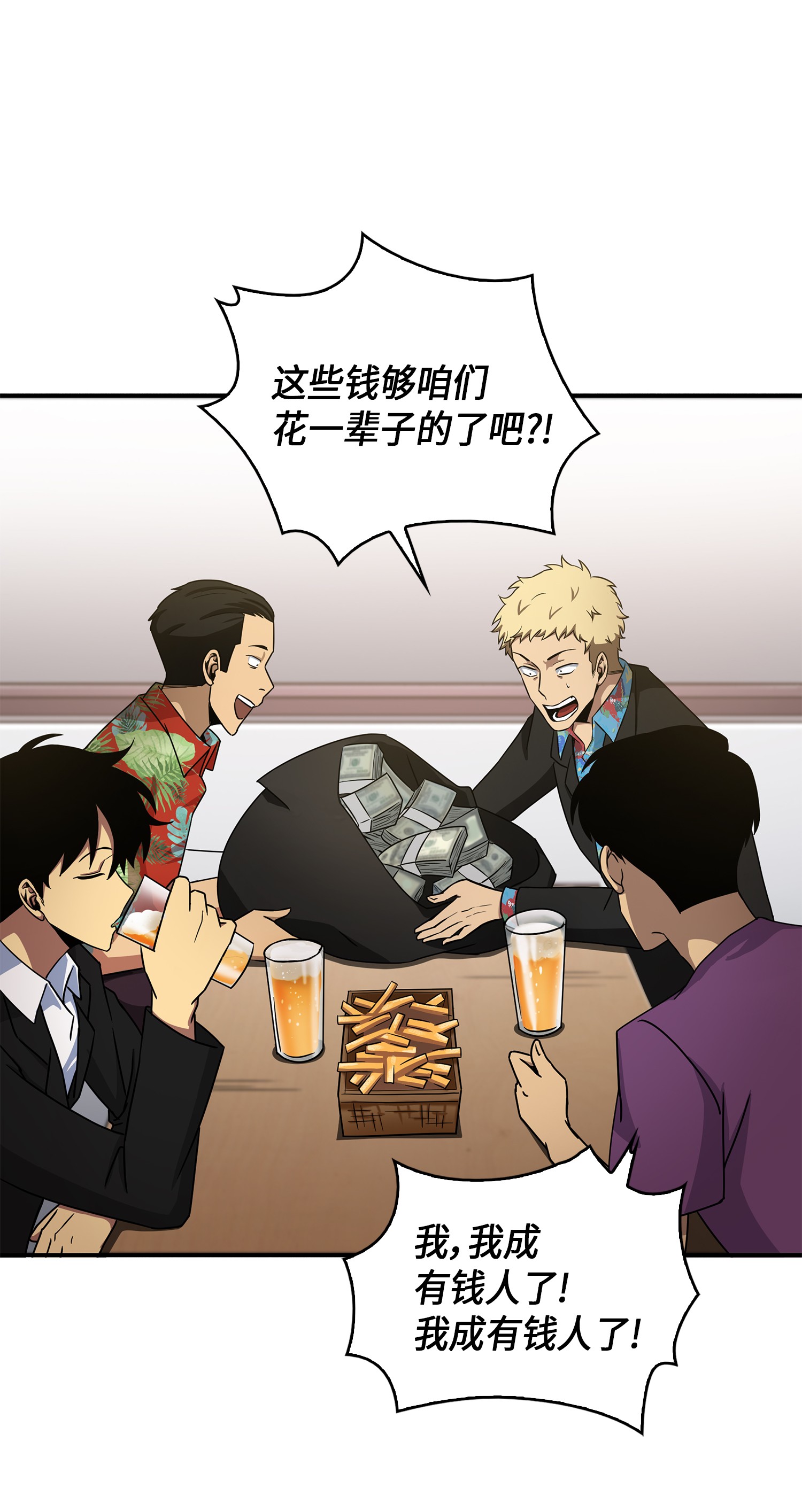 029 维加斯大鳄28