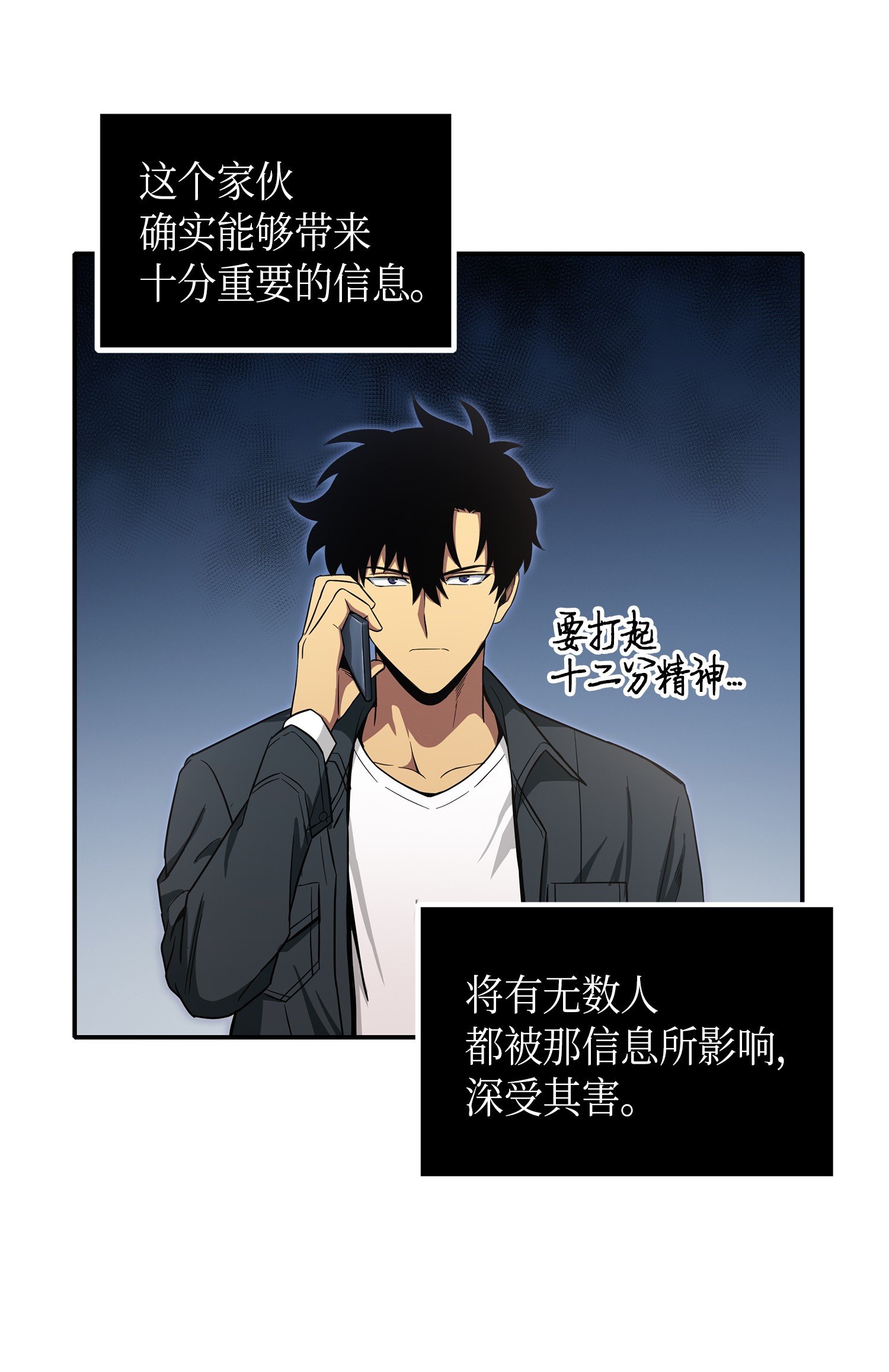 046 新的夺宝征程56
