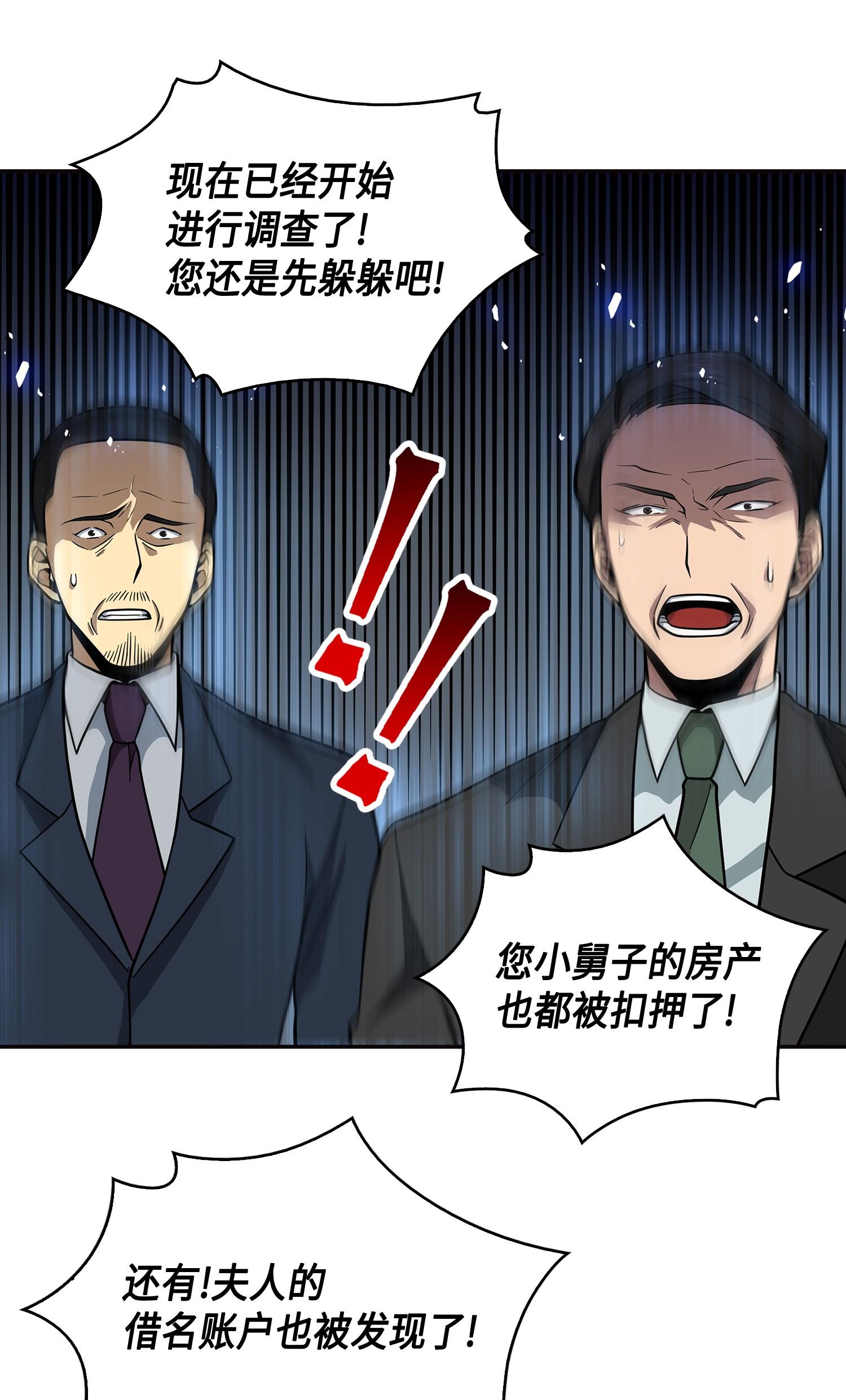 099 设陷潘多拉71