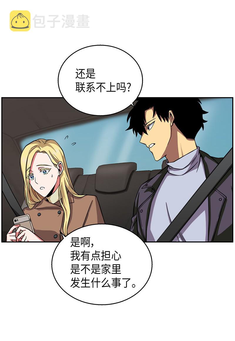 064 唤醒神草12