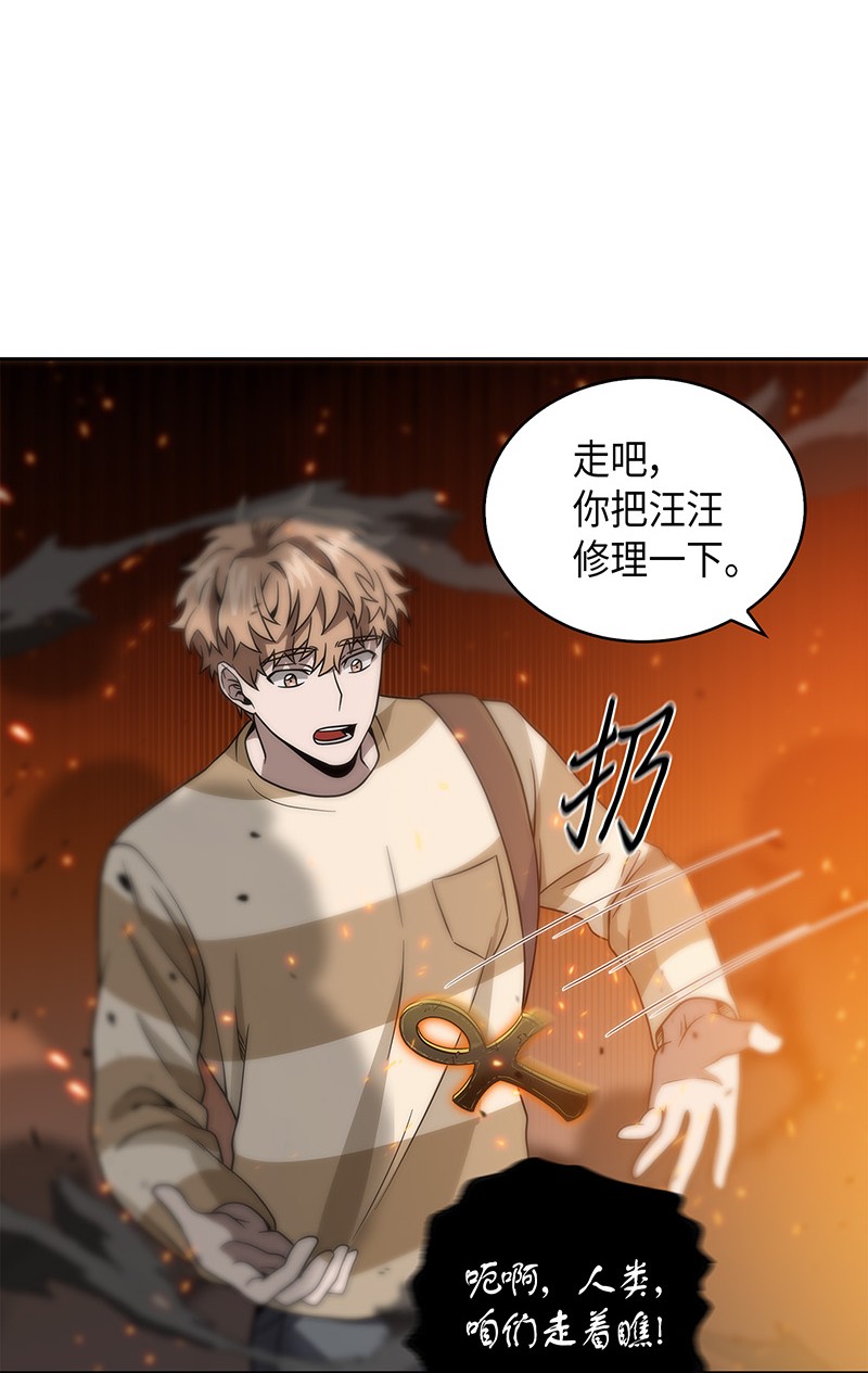 079 懒惰之古墓65