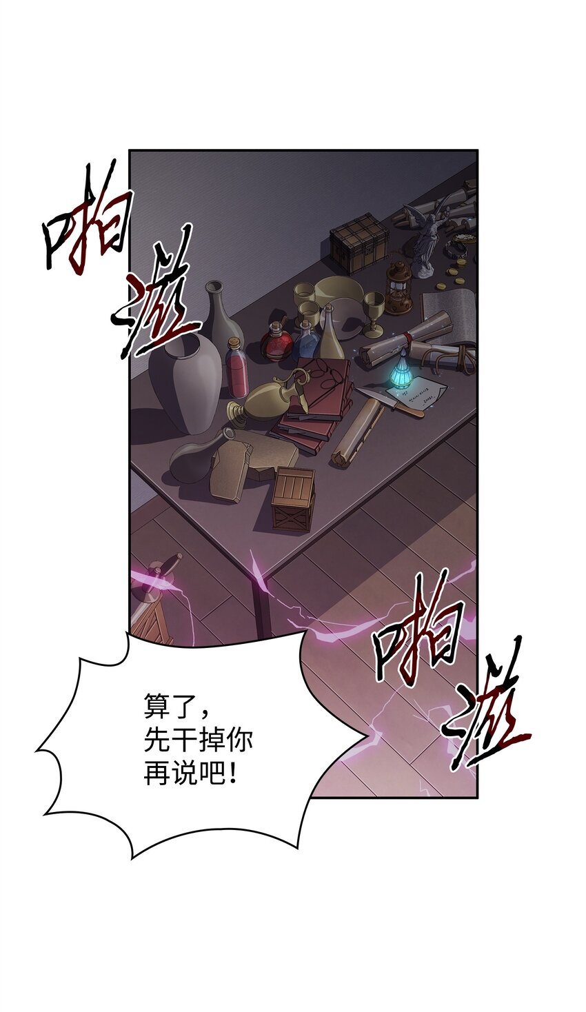 286 截断后路67