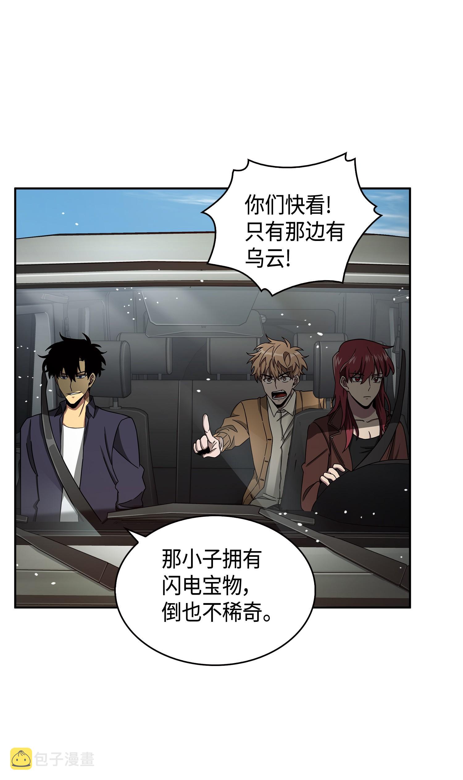 120 9比137