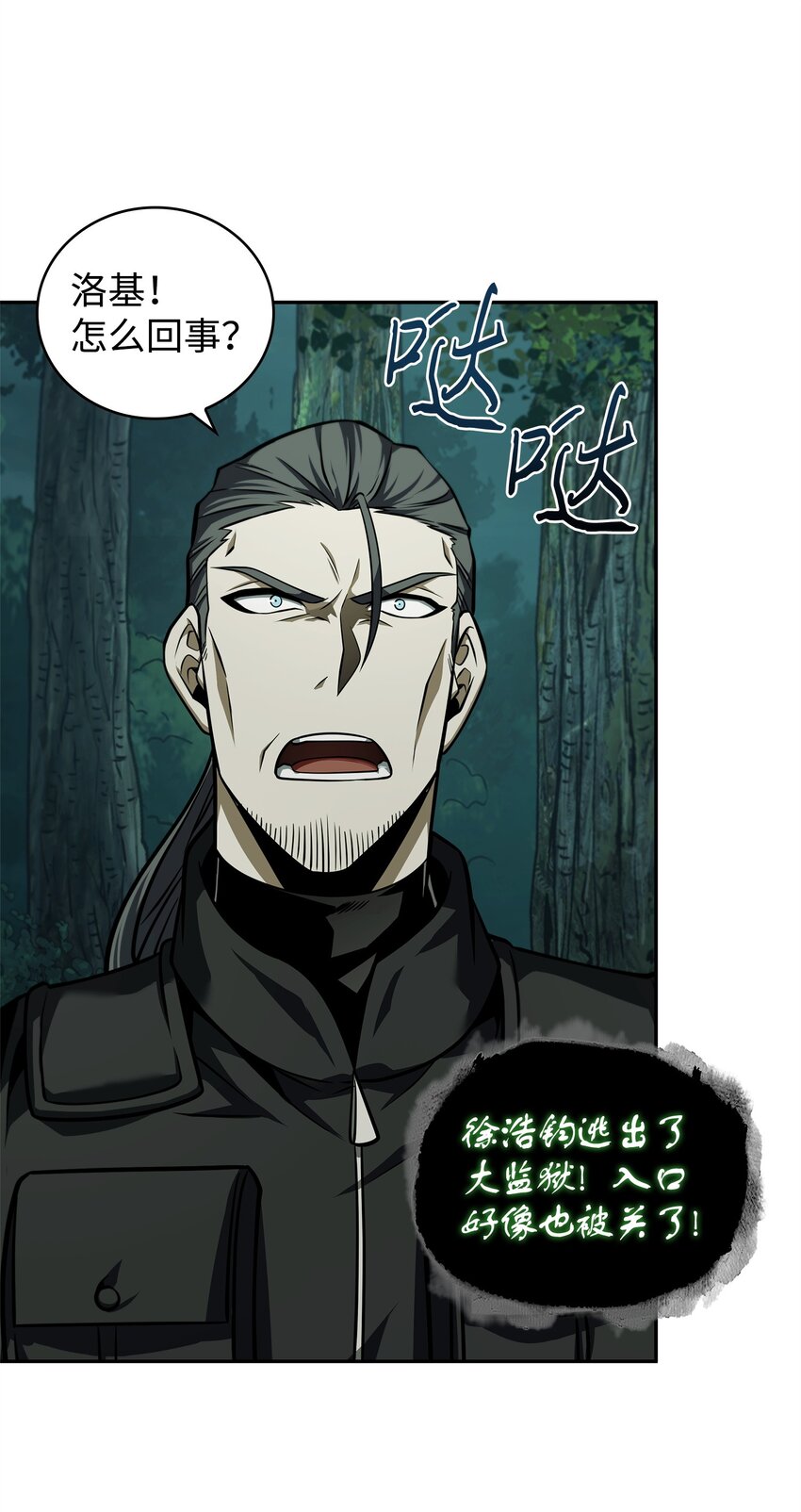 348 逃出生天16