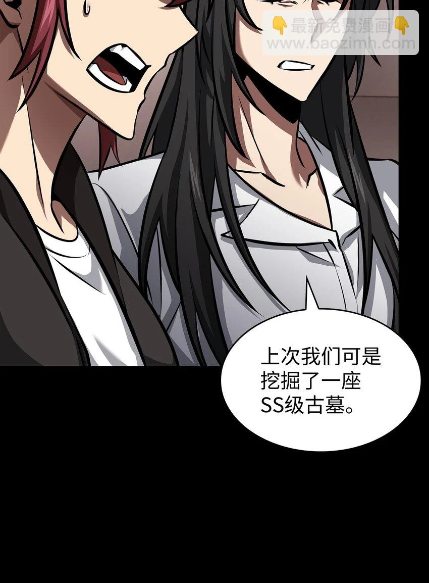 398 搜集宝物8
