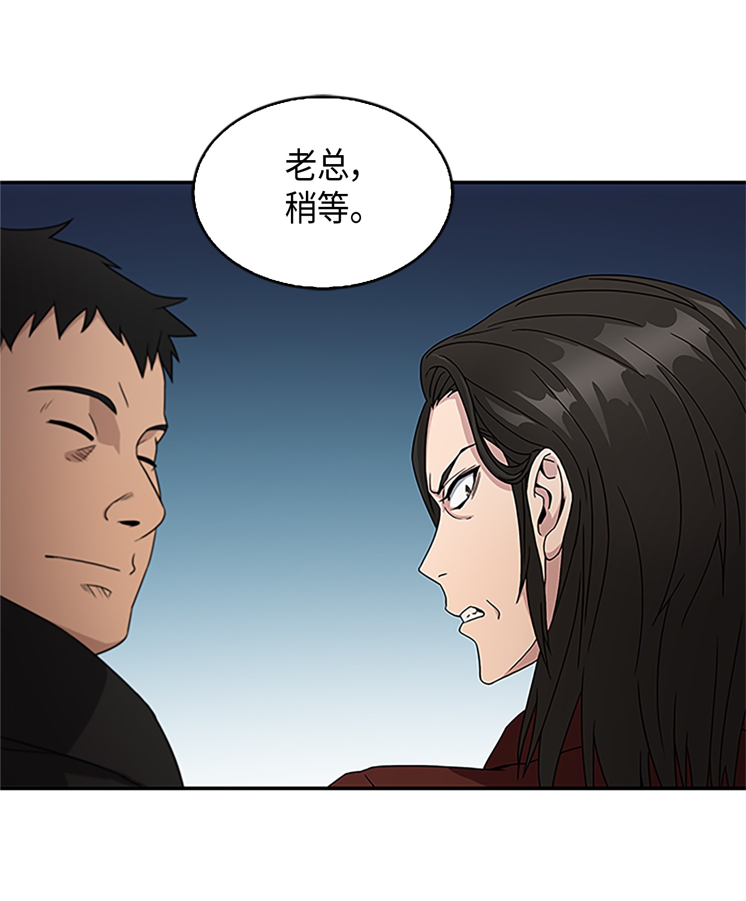 008 第一桶金26