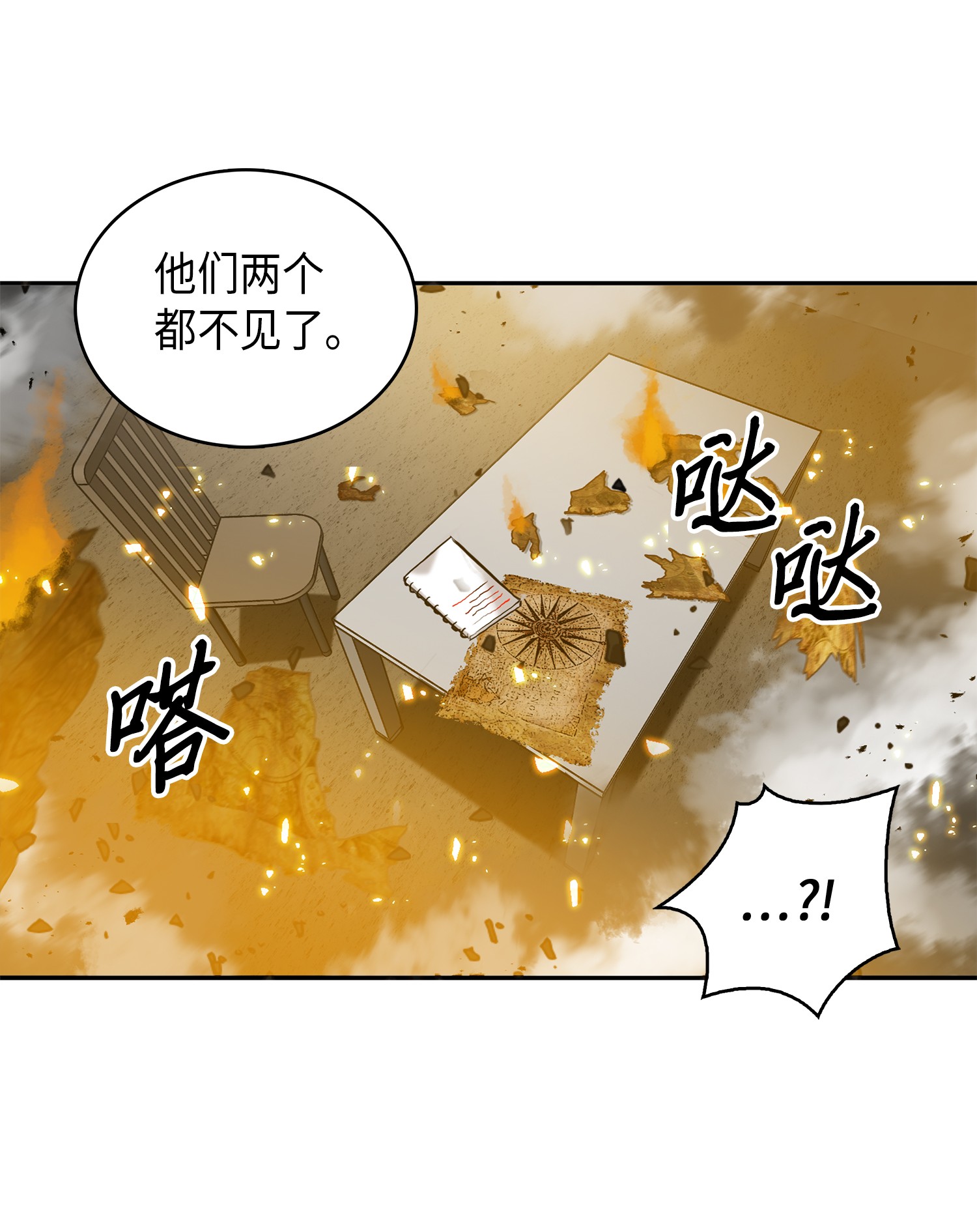 052 莎士比亚的威力45