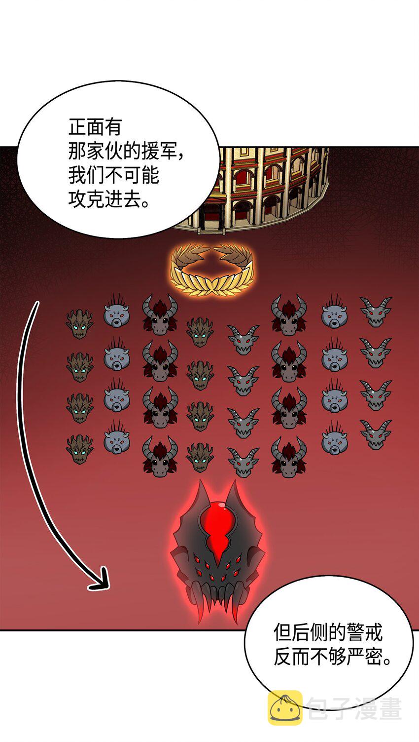 130 发动攻击74