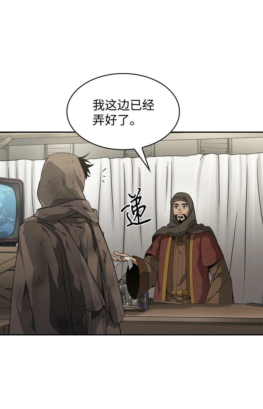 413 求婚87