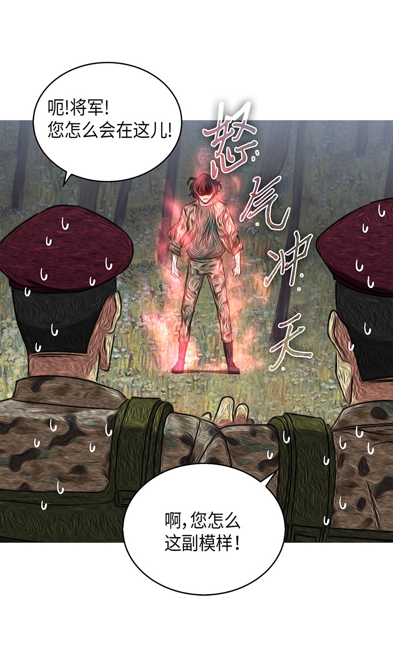 068 战争之王的结局74