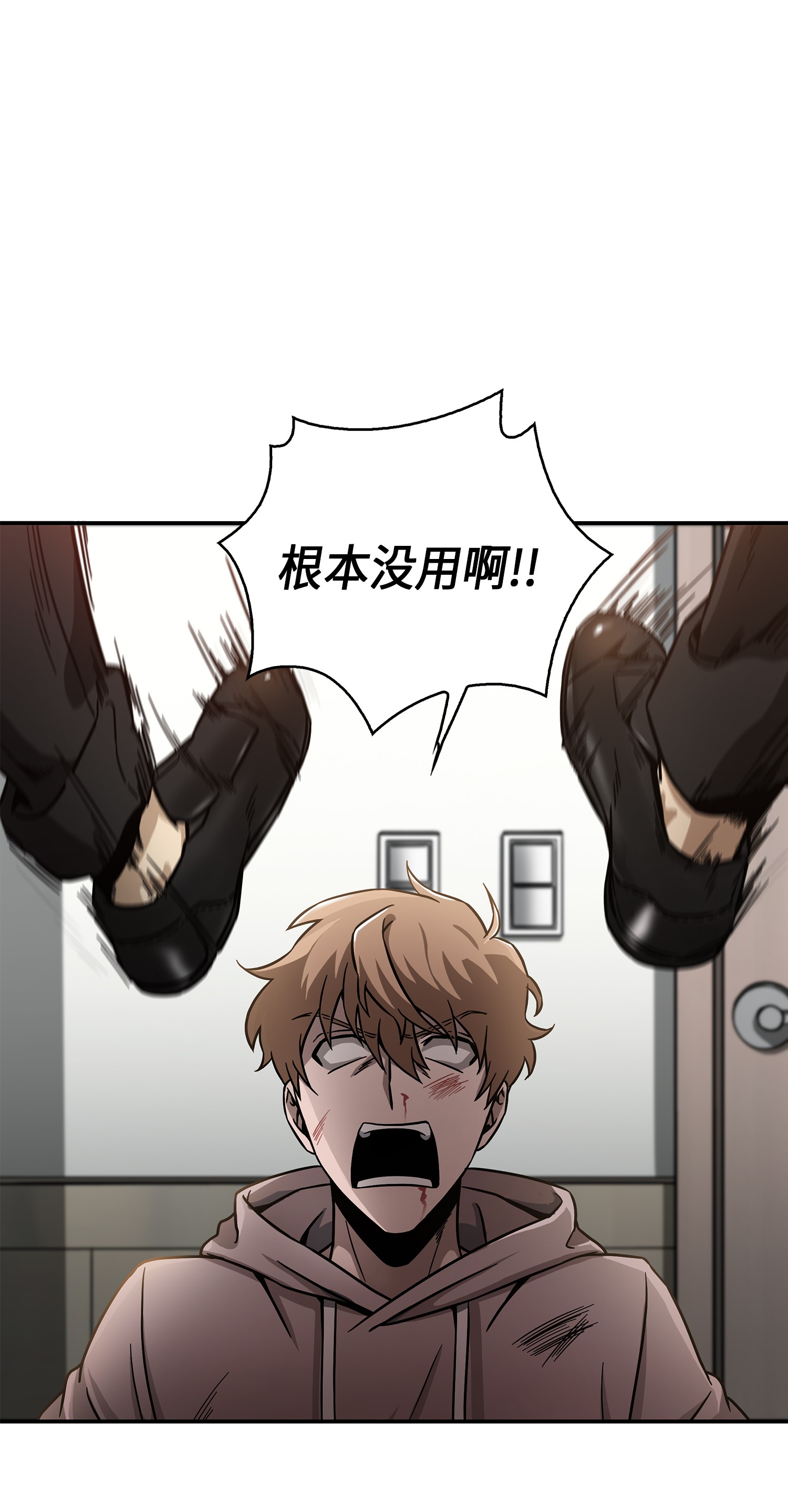 045 完美的计划71