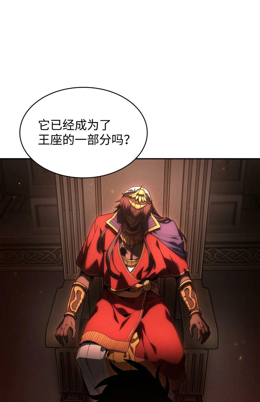 409 事与愿违50