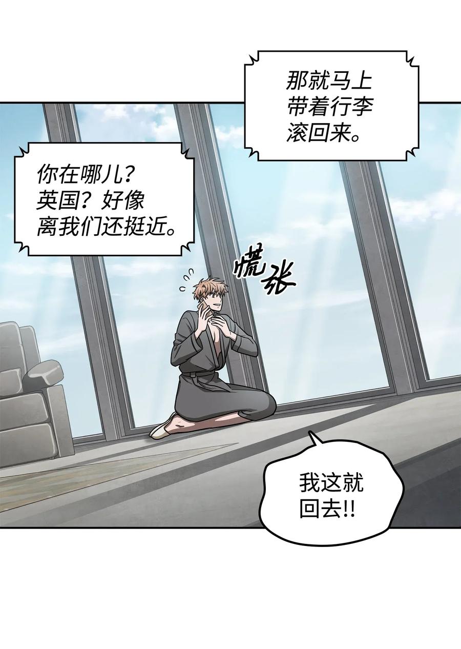 202 王的噩耗19