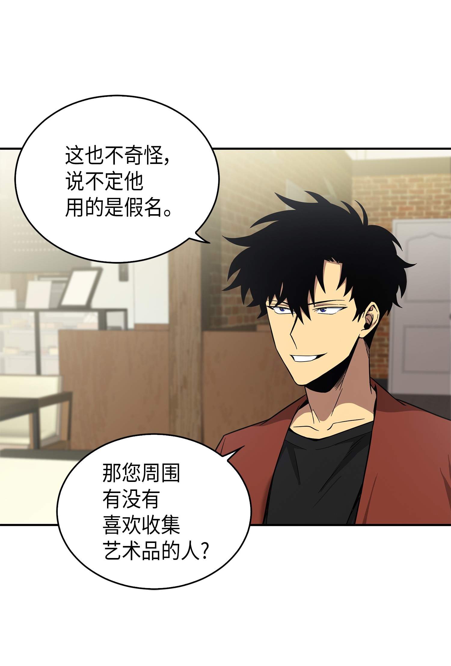 042 村正刀的陨落51
