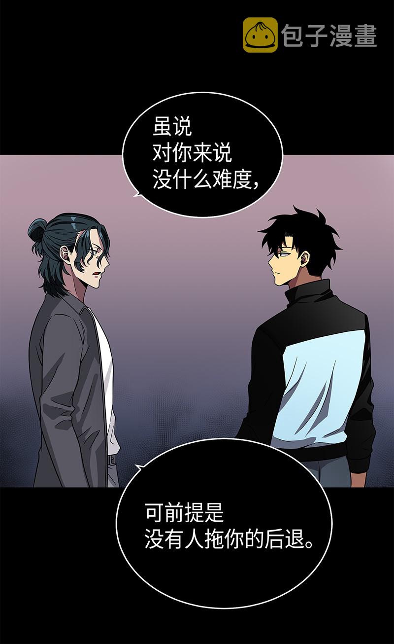 079 懒惰之古墓18