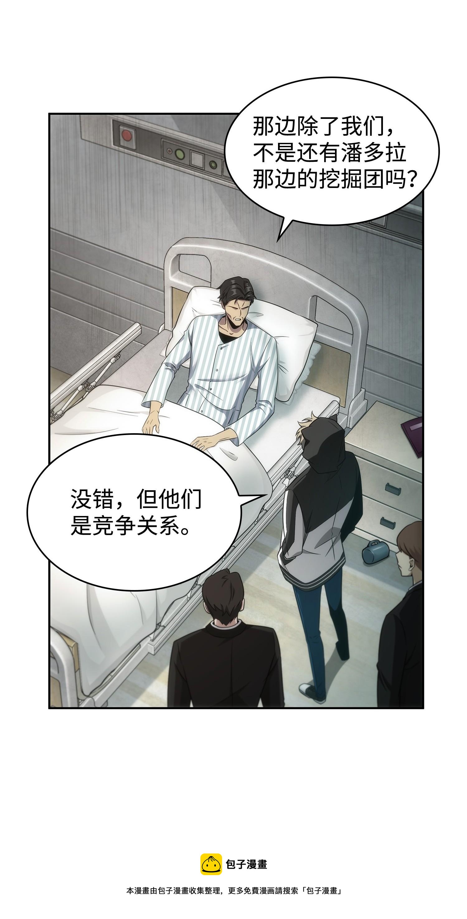191 联合御敌64