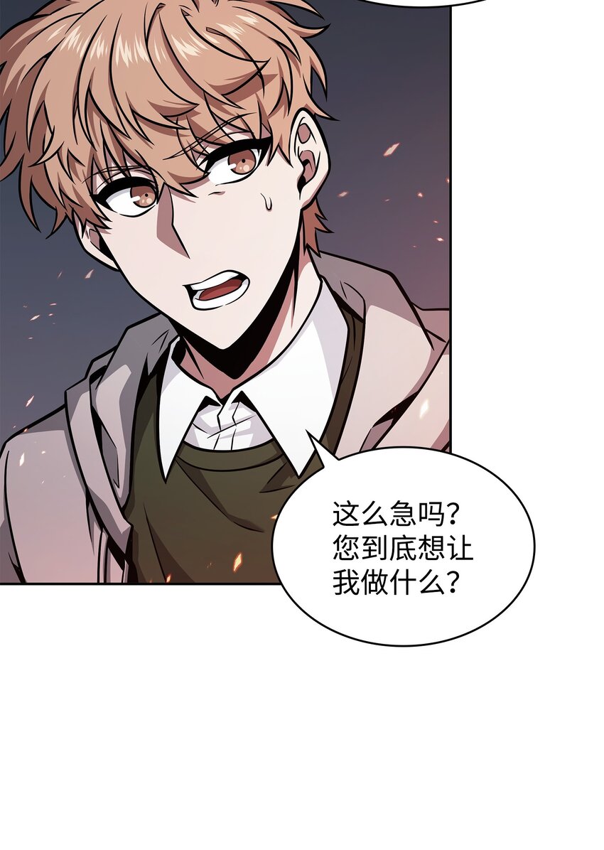 365 内部叛徒33