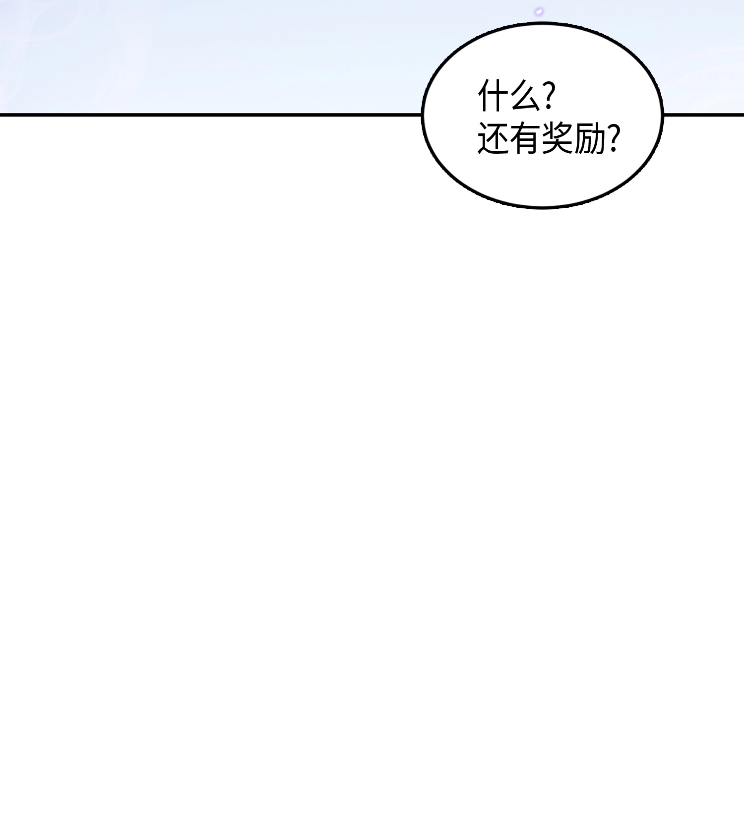 018 真正的盗墓者21