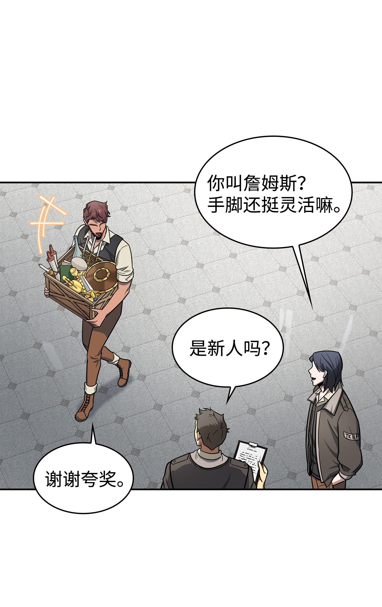 188 探知王2
