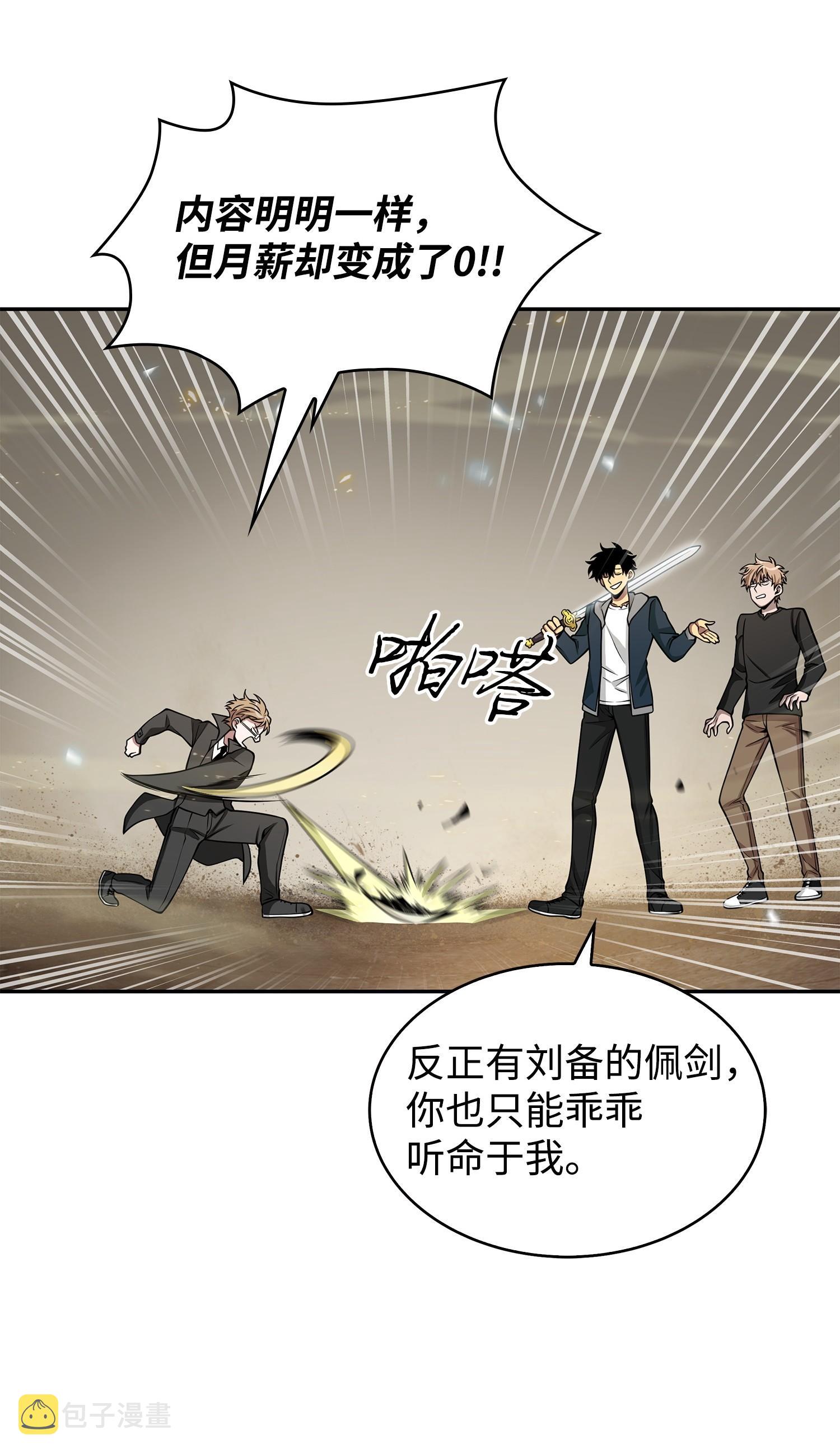156 找回记忆58