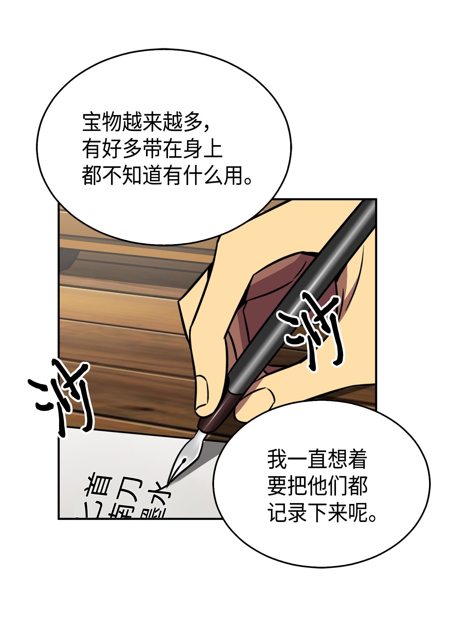 091 重回韩国9