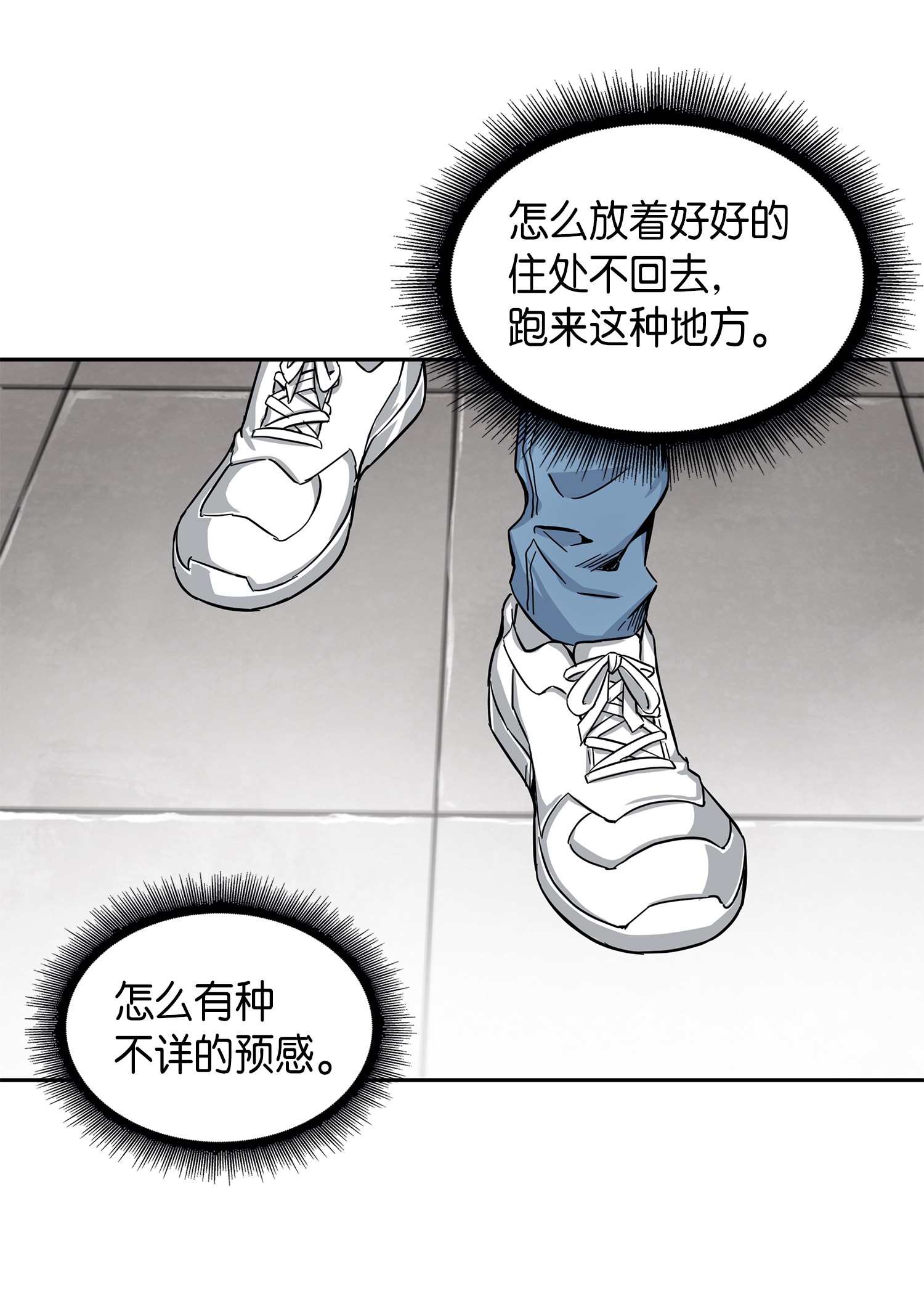 060 “风险”的好处62