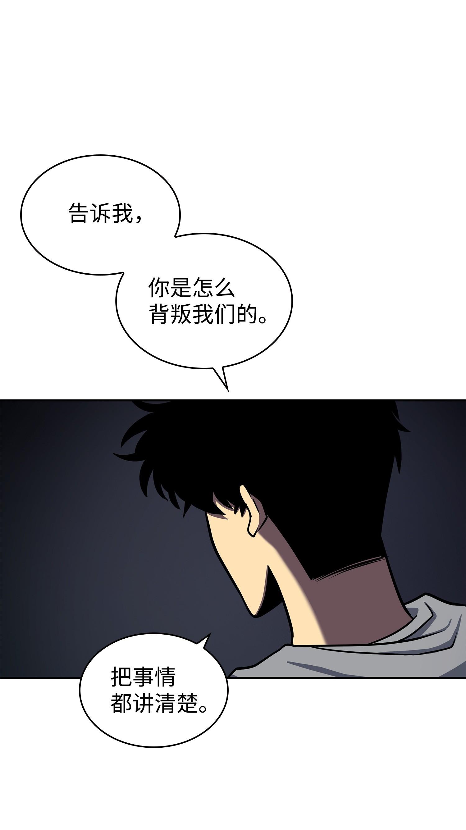 221 真相14
