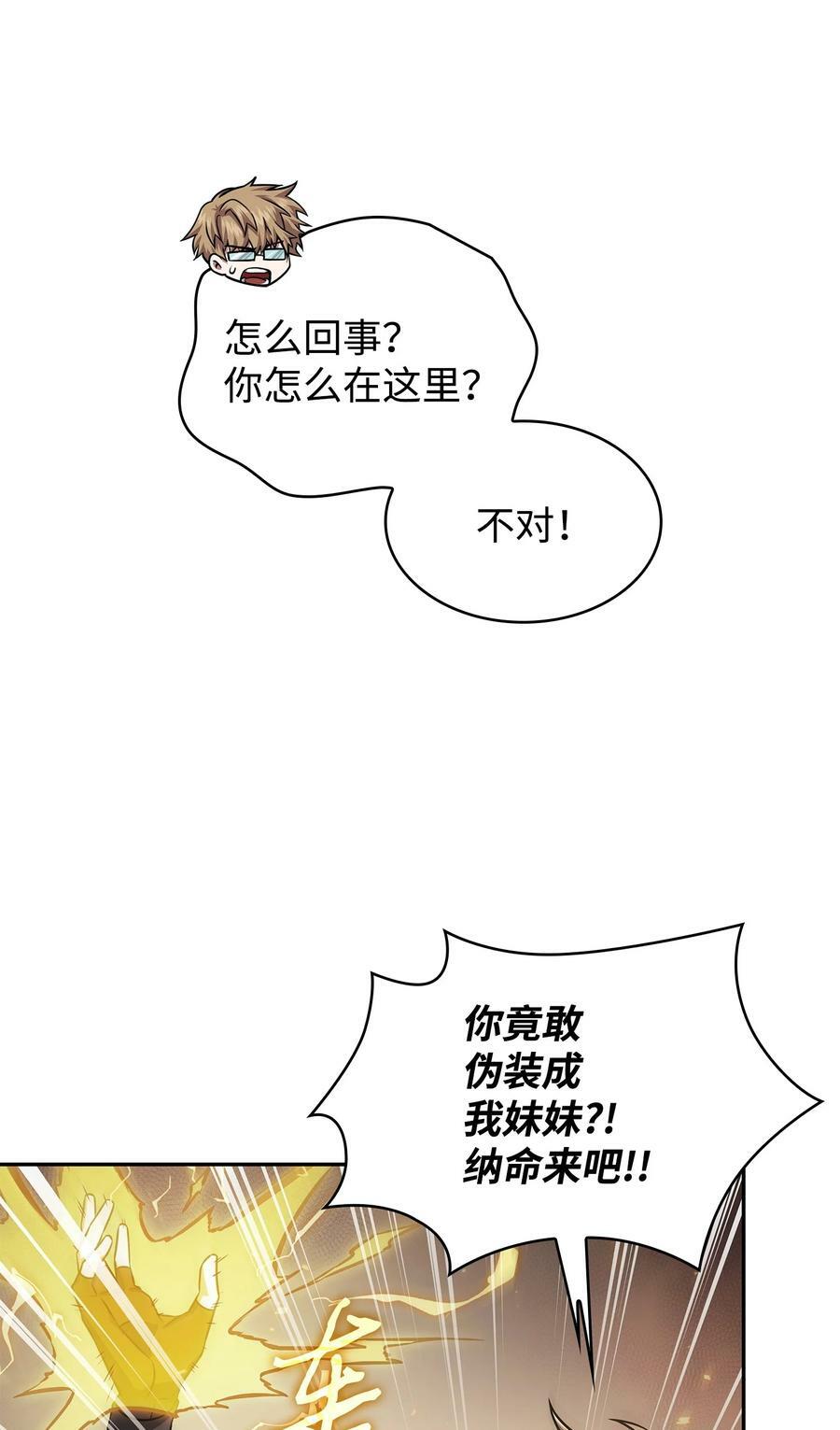 415 奇怪的尼娜16