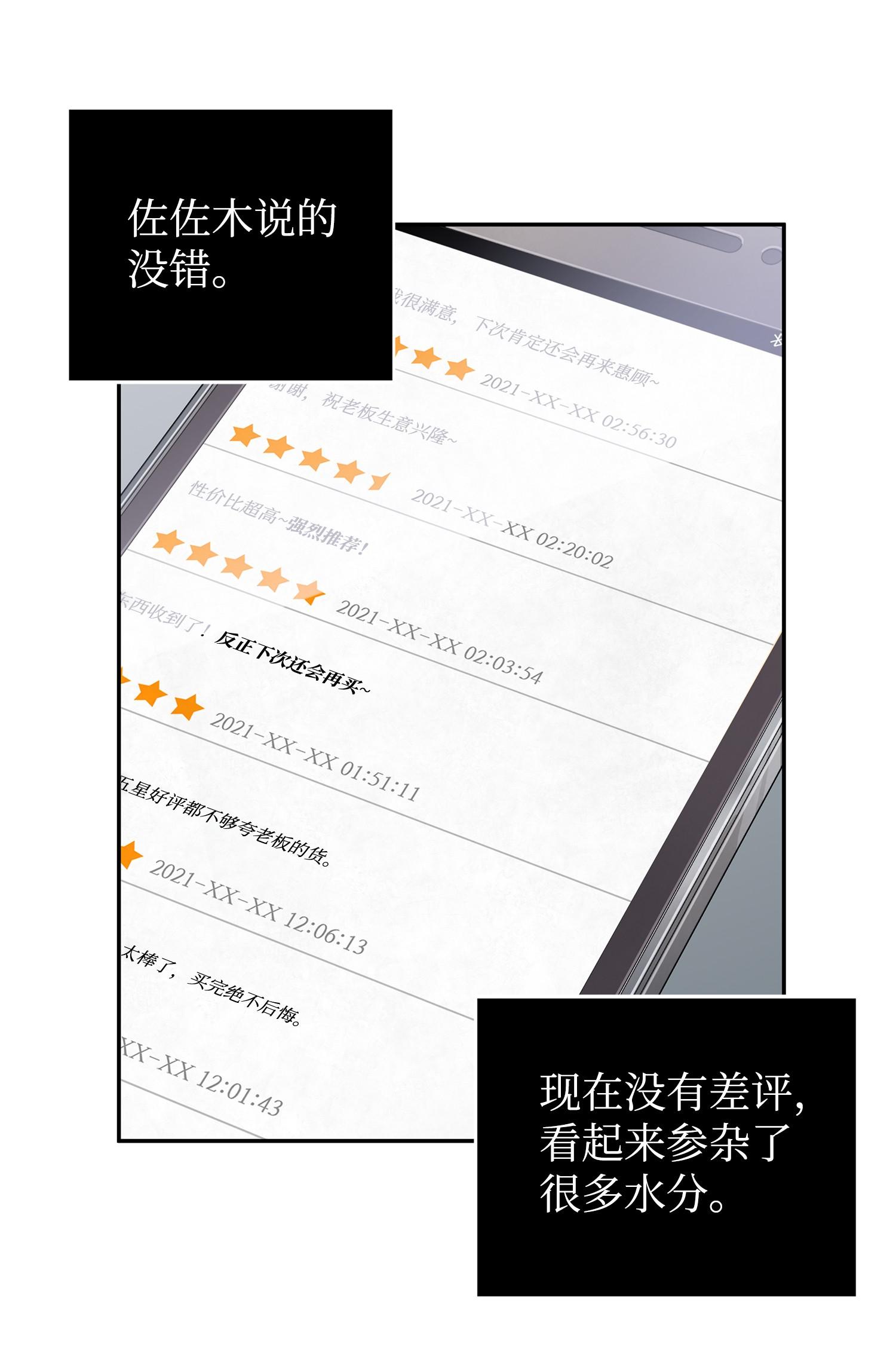 212 粉丝会5